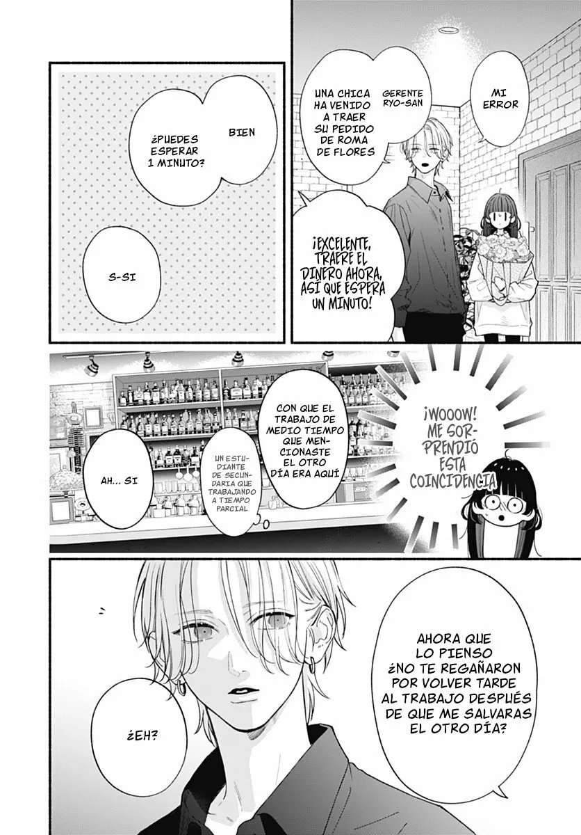 Kimi to Barairo no Hibi Capítulo 2 - Page 13