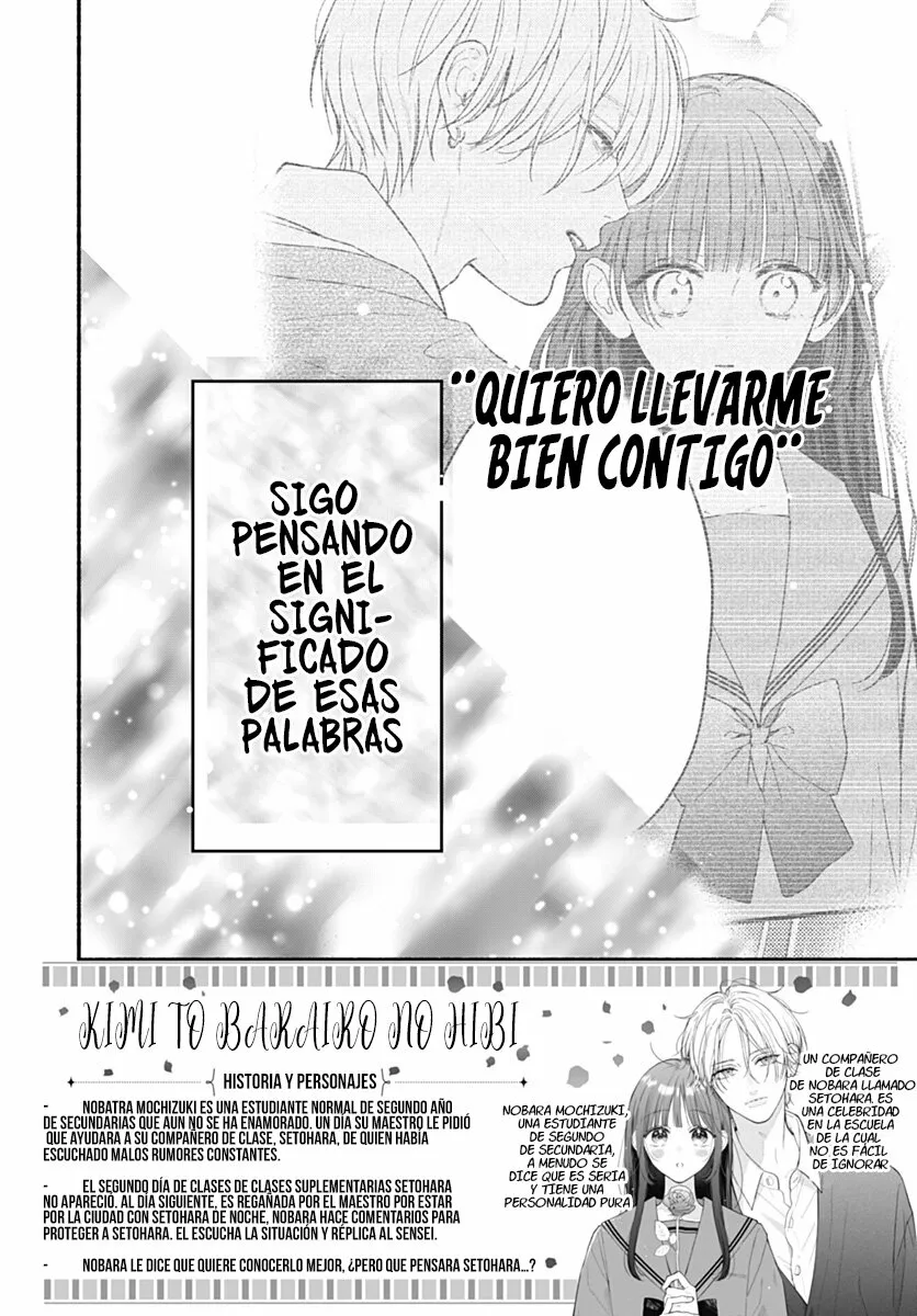 Kimi to Barairo no Hibi Capítulo 2 - Page 3