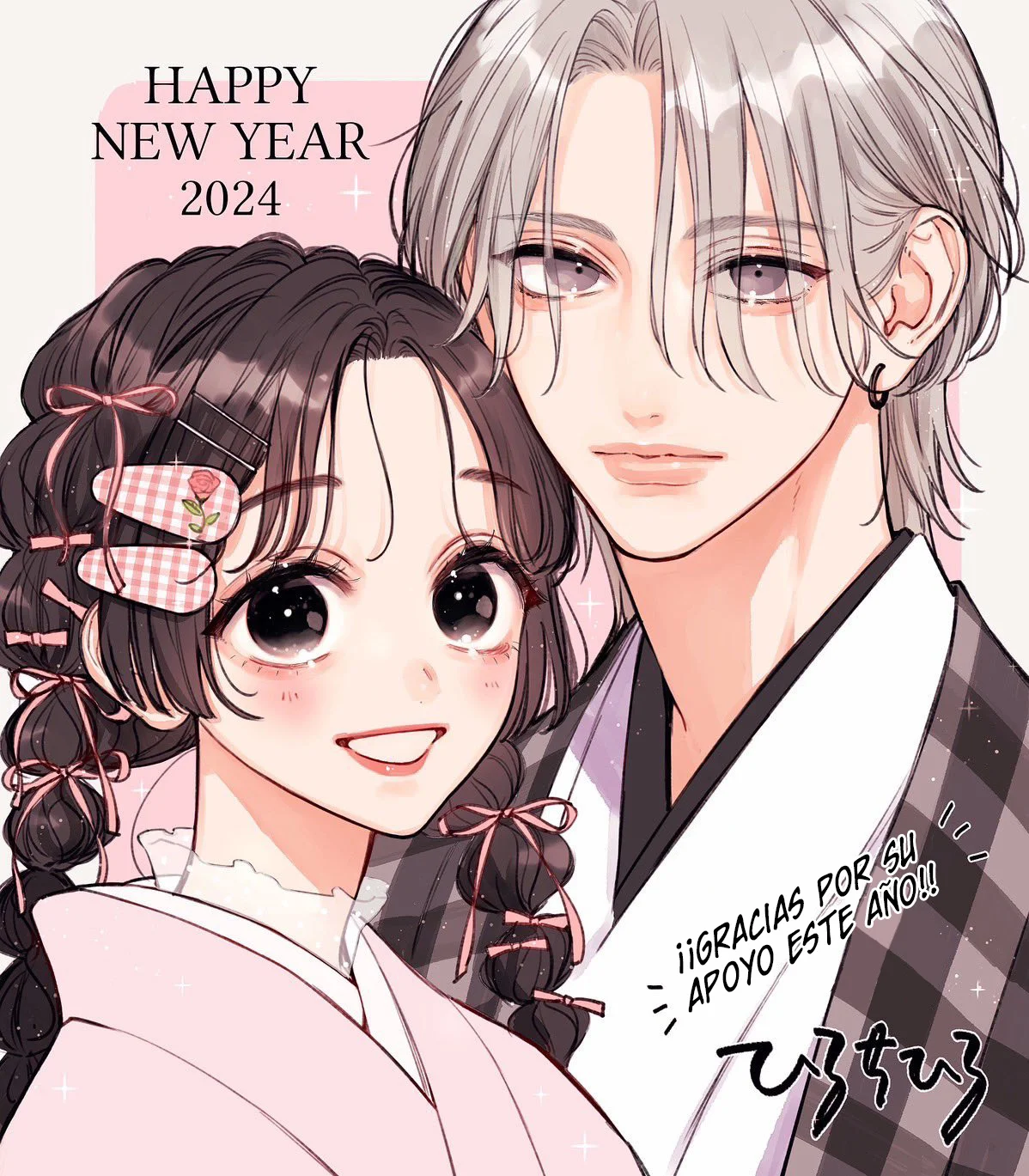 Kimi to Barairo no Hibi Capítulo 7.5 - Page 2