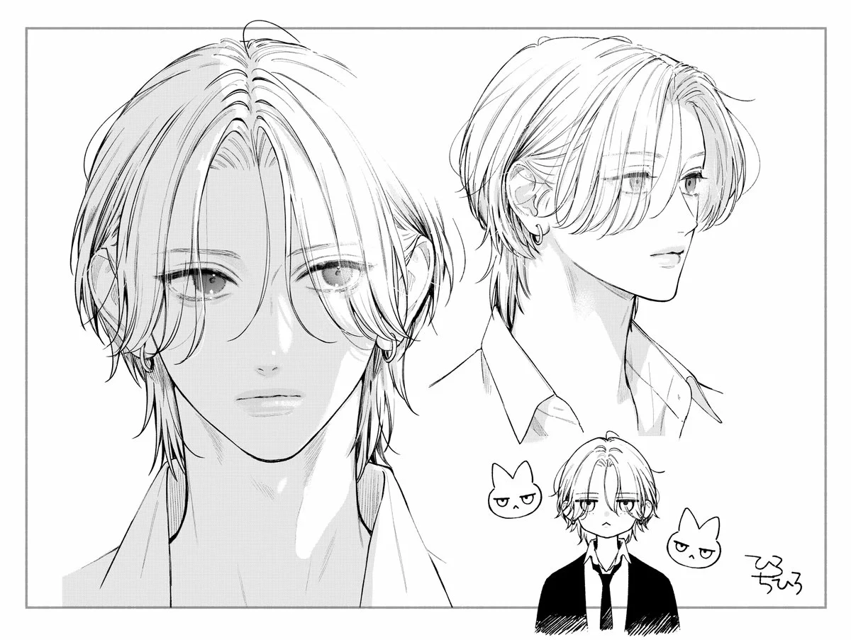 Kimi to Barairo no Hibi Capítulo 7.5 - Page 8