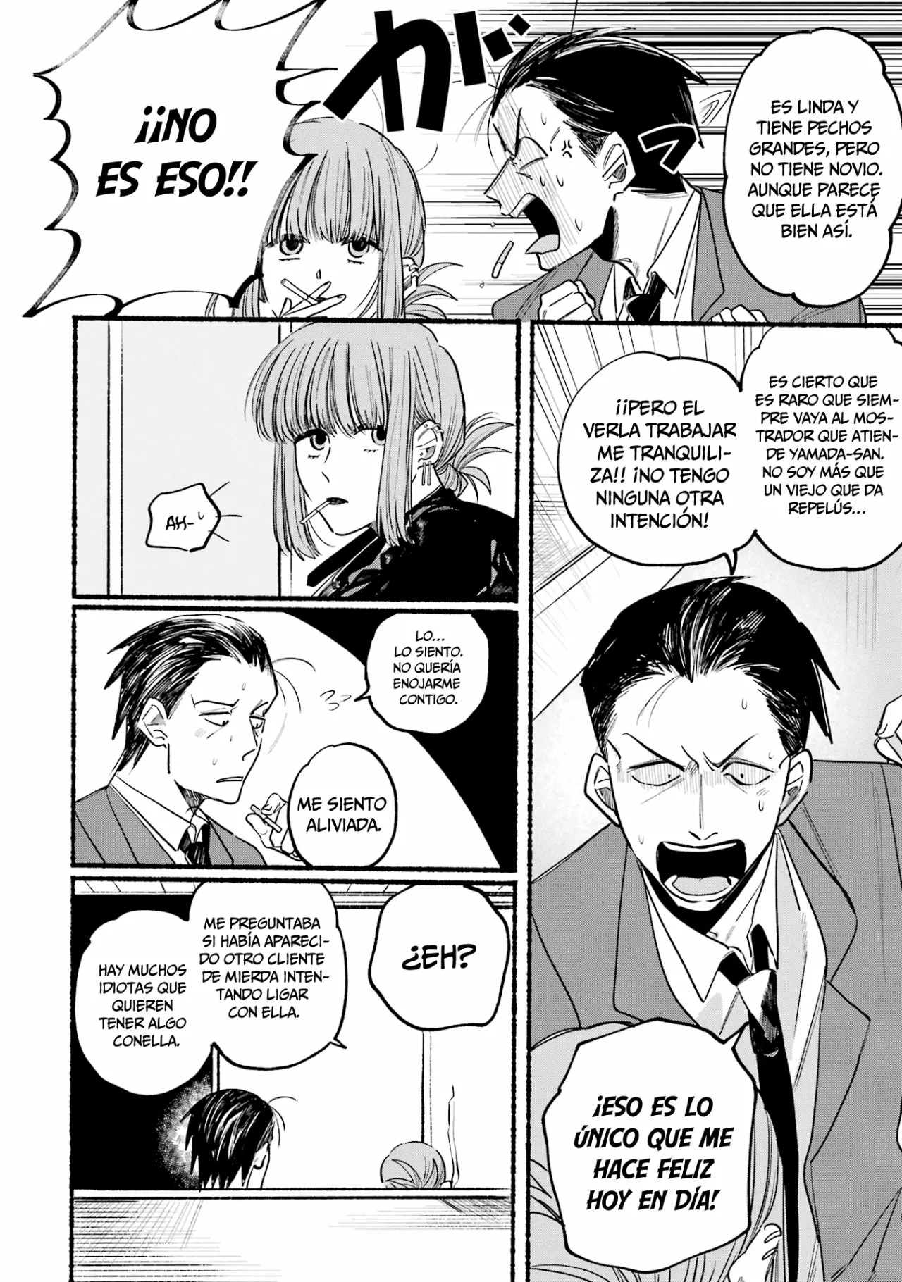 Super no Ura de Yani Suu Futari Capítulo 1 - Page 11