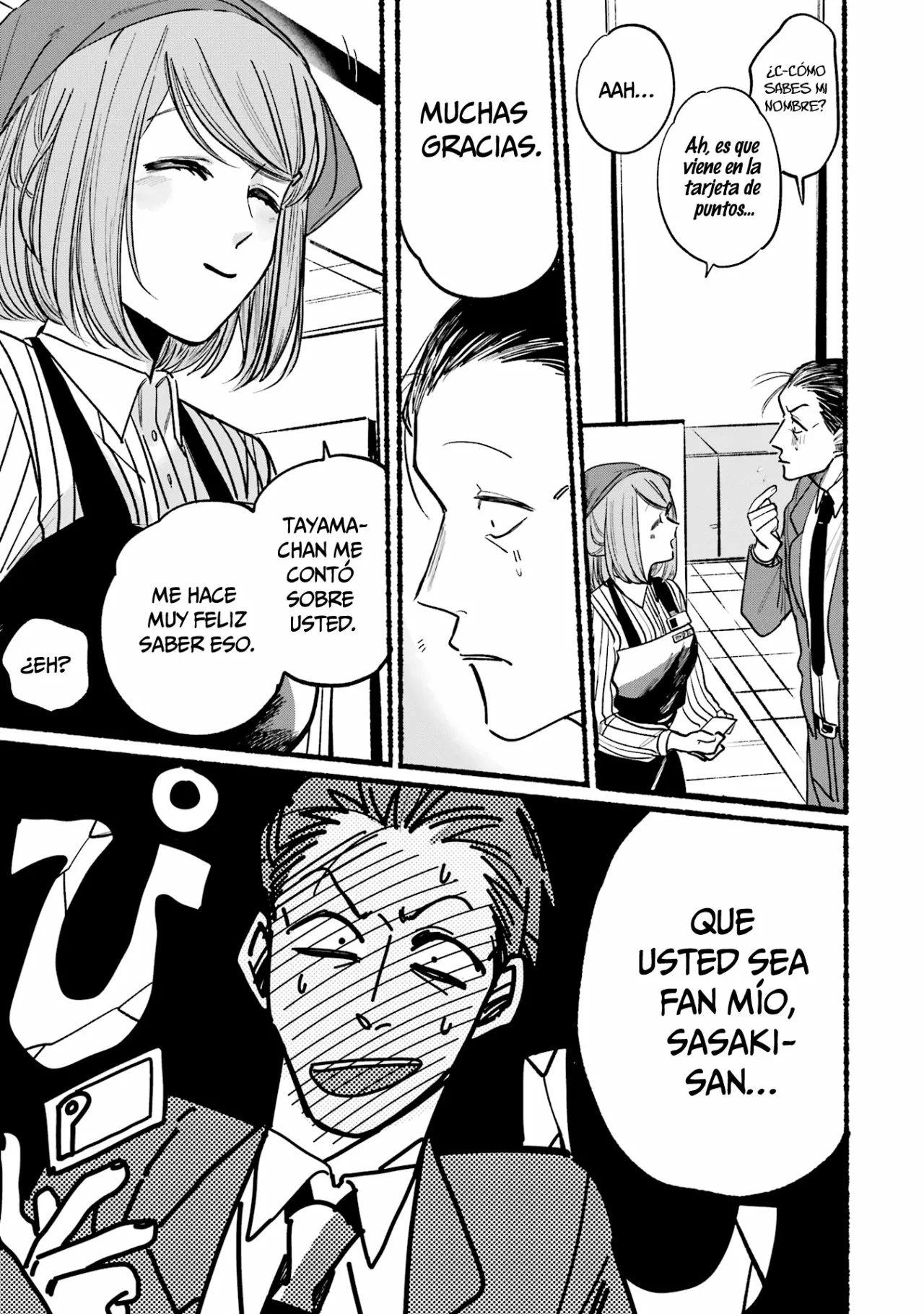 Super no Ura de Yani Suu Futari Capítulo 1 - Page 14