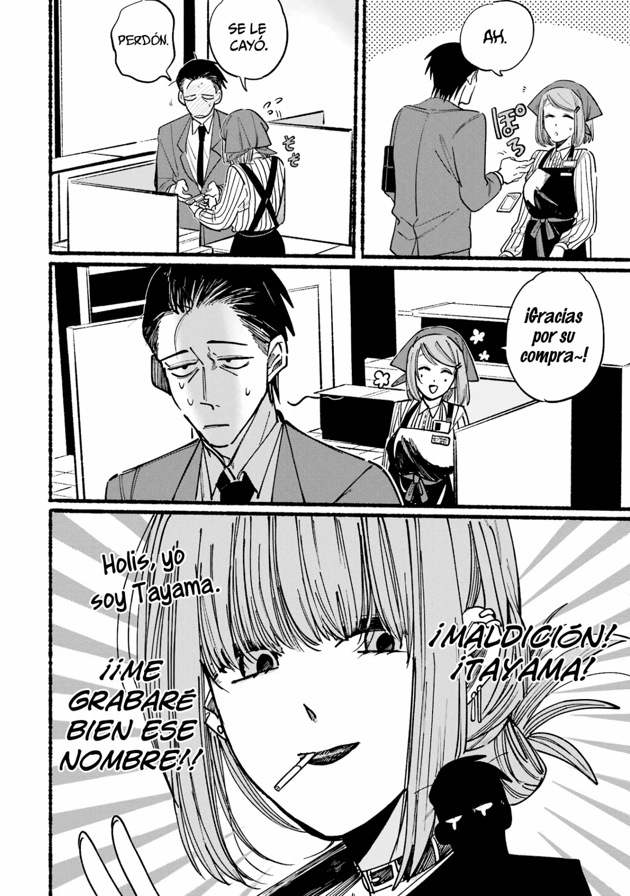 Super no Ura de Yani Suu Futari Capítulo 1 - Page 15