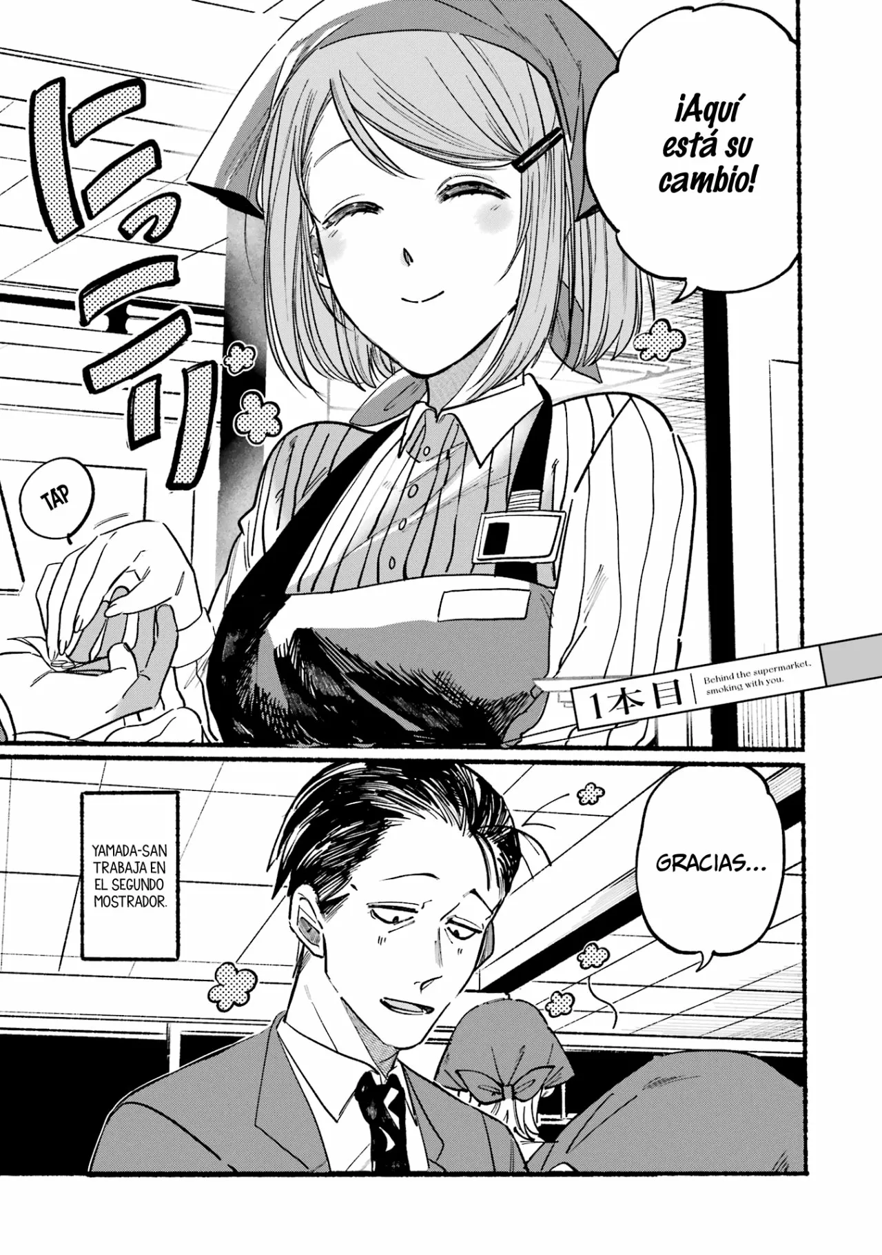 Super no Ura de Yani Suu Futari Capítulo 1 - Page 2