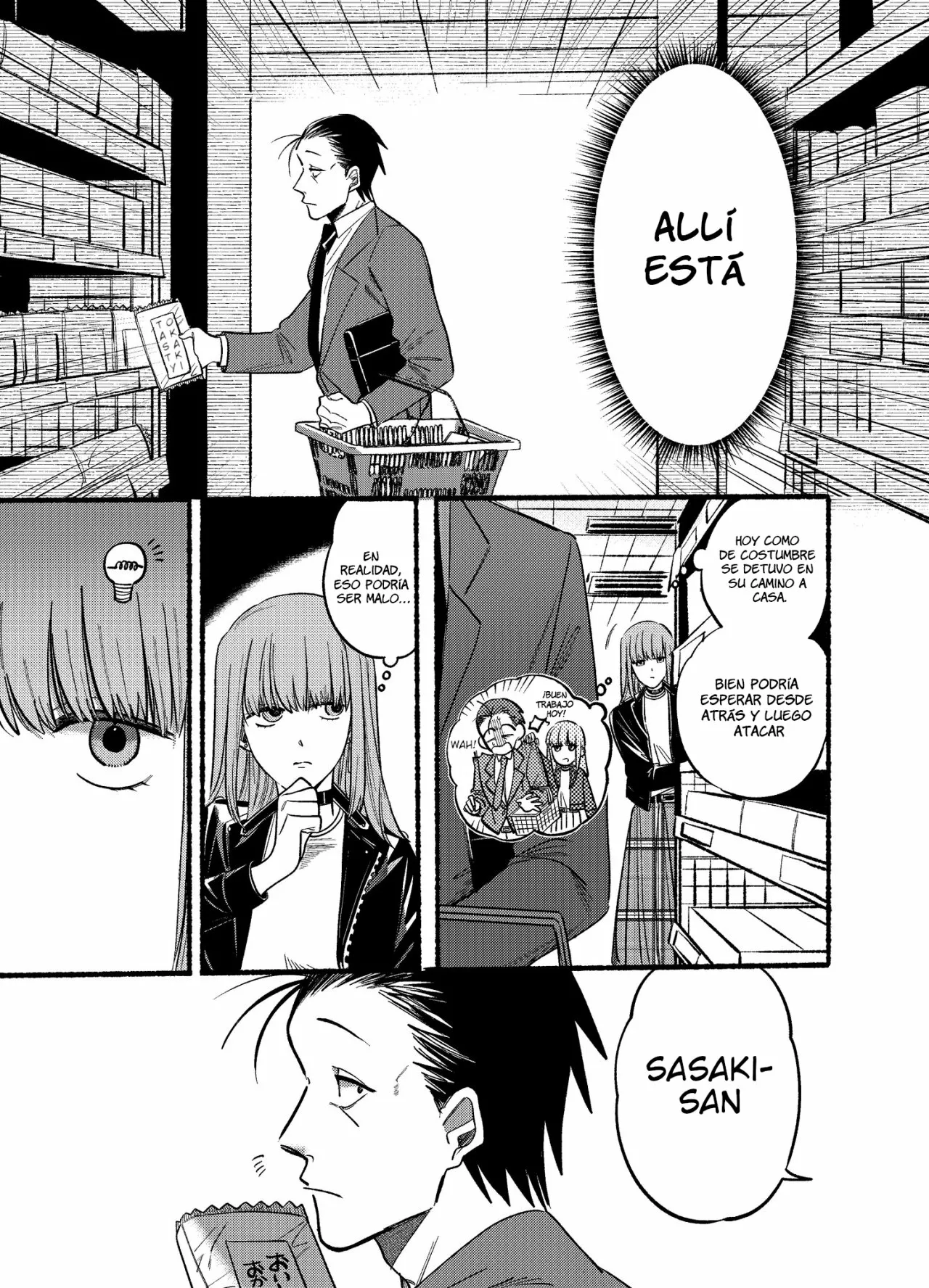 Super no Ura de Yani Suu Futari Capítulo 11 - Page 4