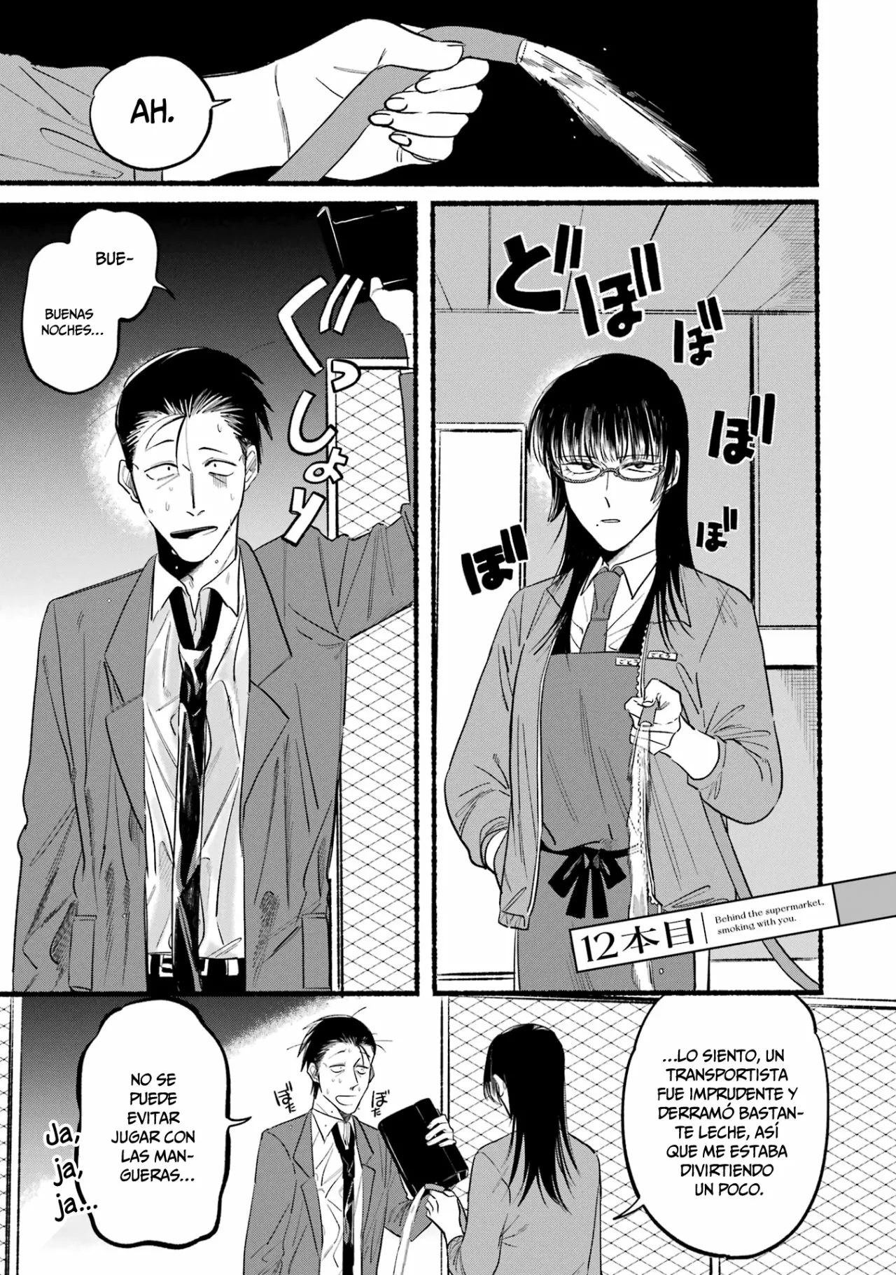 Super no Ura de Yani Suu Futari Capítulo 12 - Page 2