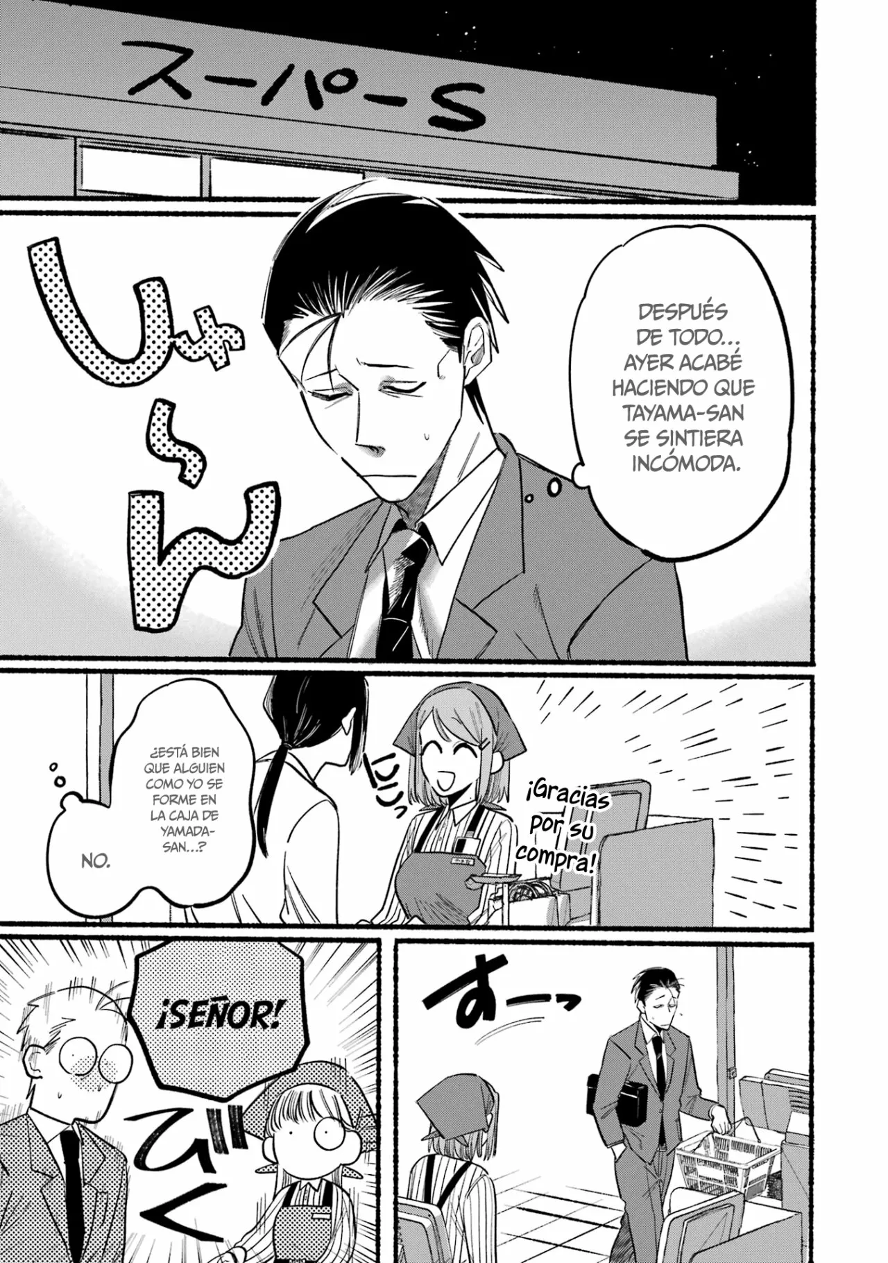 Super no Ura de Yani Suu Futari Capítulo 13 - Page 12