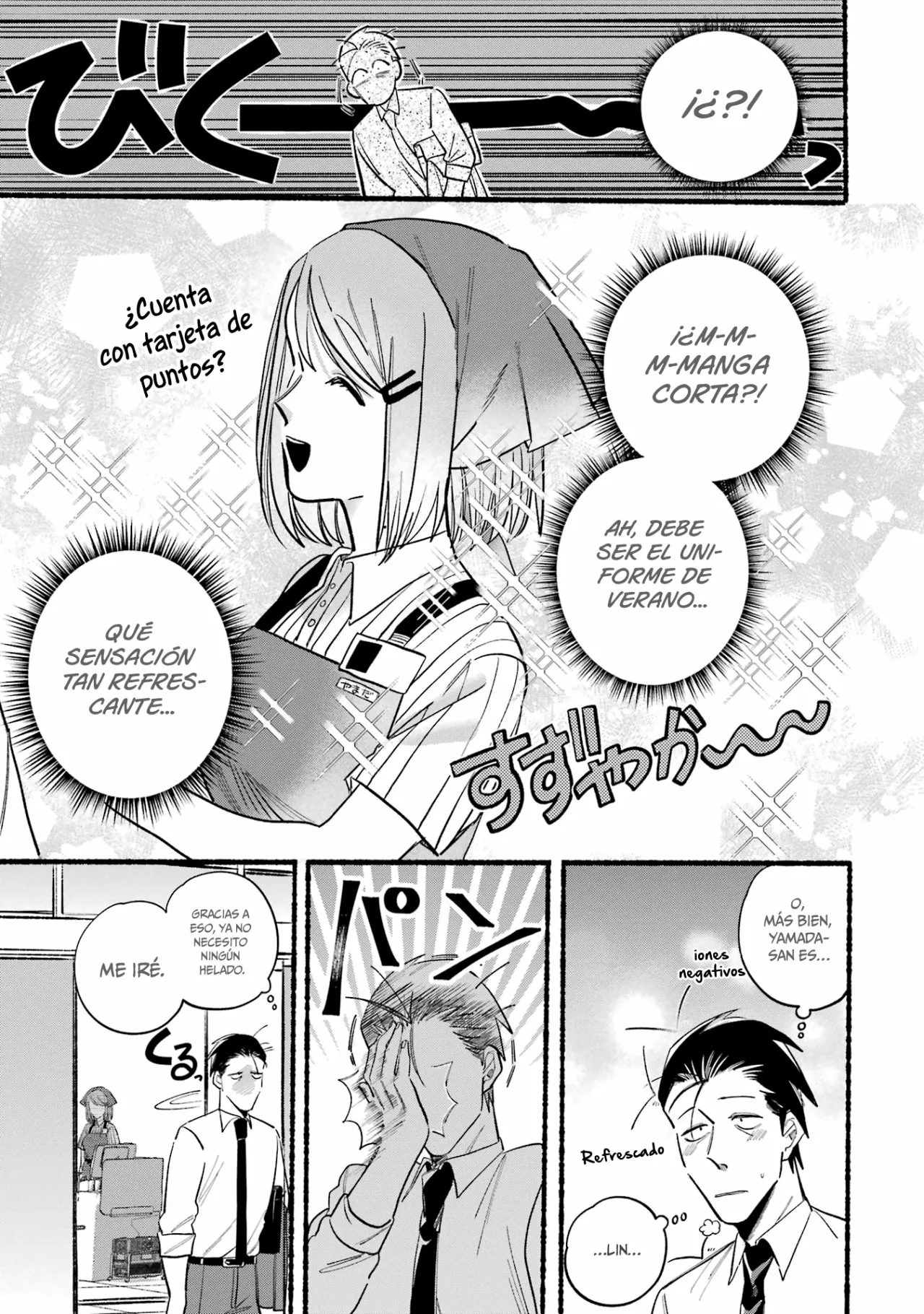 Super no Ura de Yani Suu Futari Capítulo 14 - Page 4