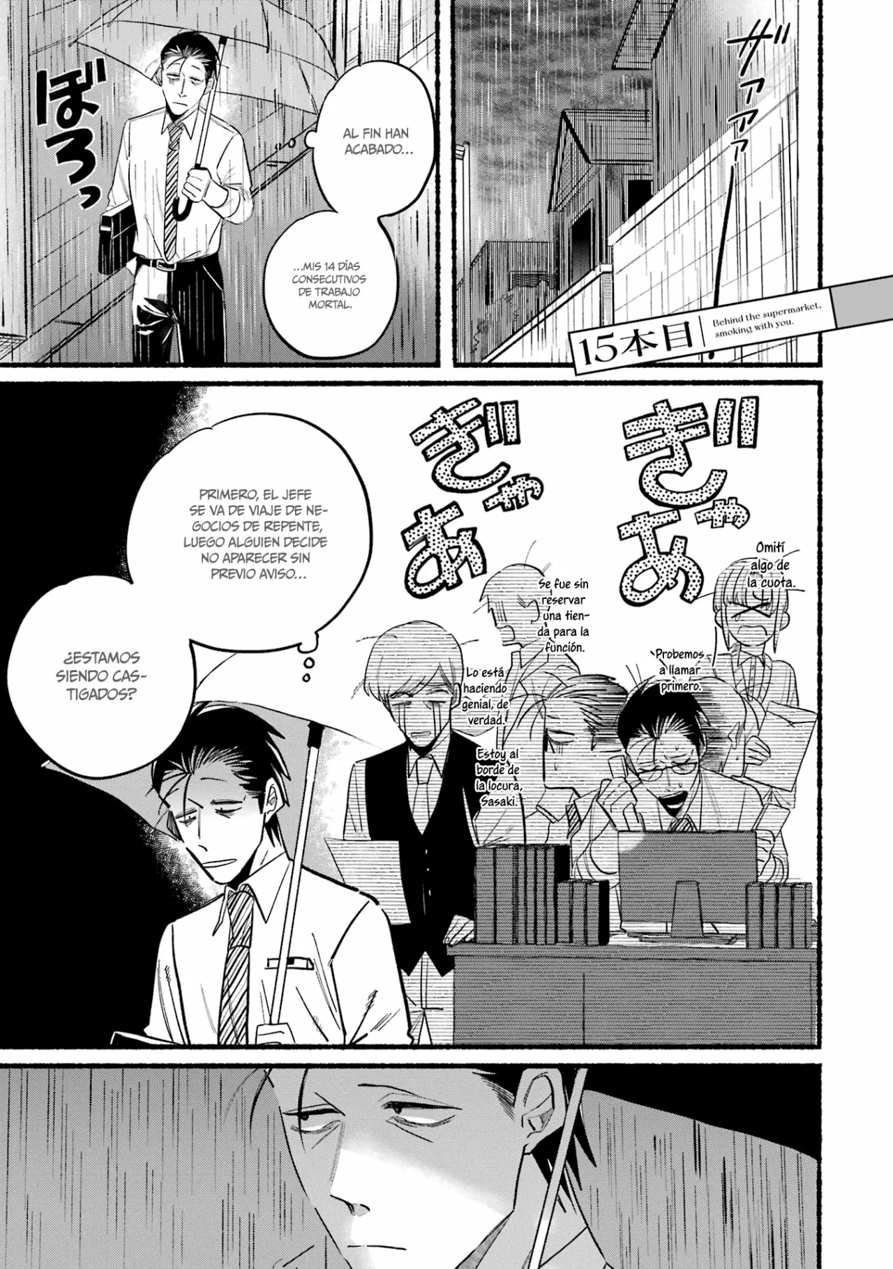 Super no Ura de Yani Suu Futari Capítulo 15 - Page 2