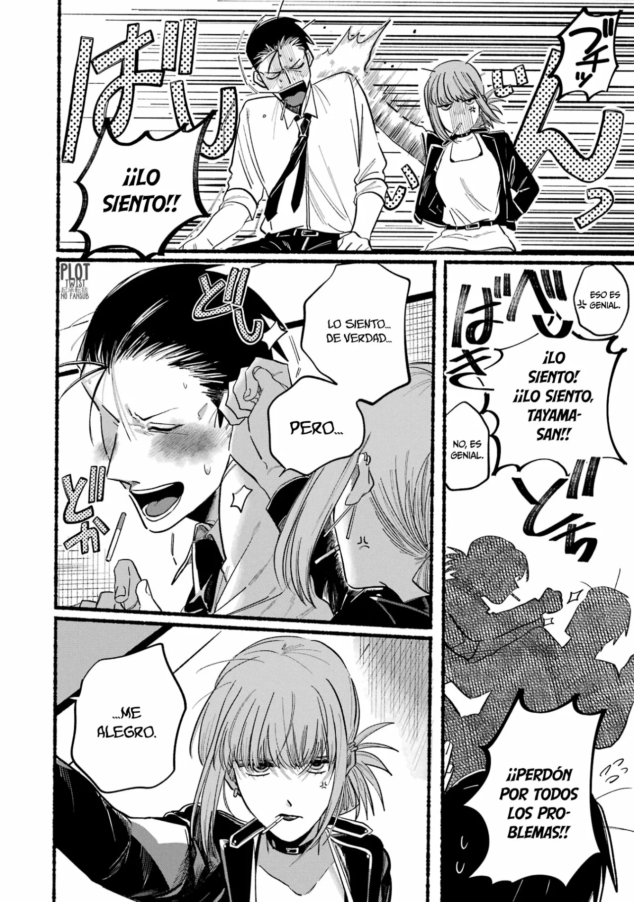 Super no Ura de Yani Suu Futari Capítulo 16 - Page 13