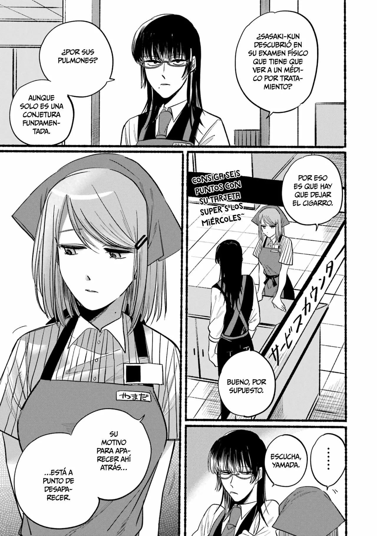 Super no Ura de Yani Suu Futari Capítulo 16 - Page 4