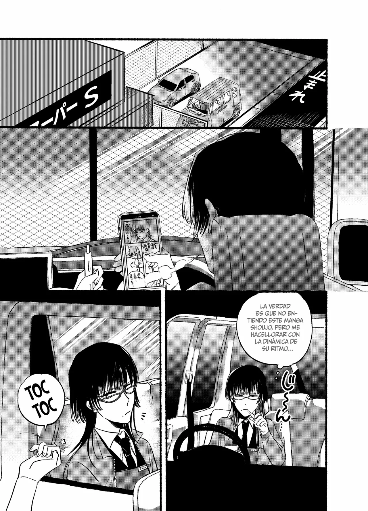 Super no Ura de Yani Suu Futari Capítulo 17 - Page 2