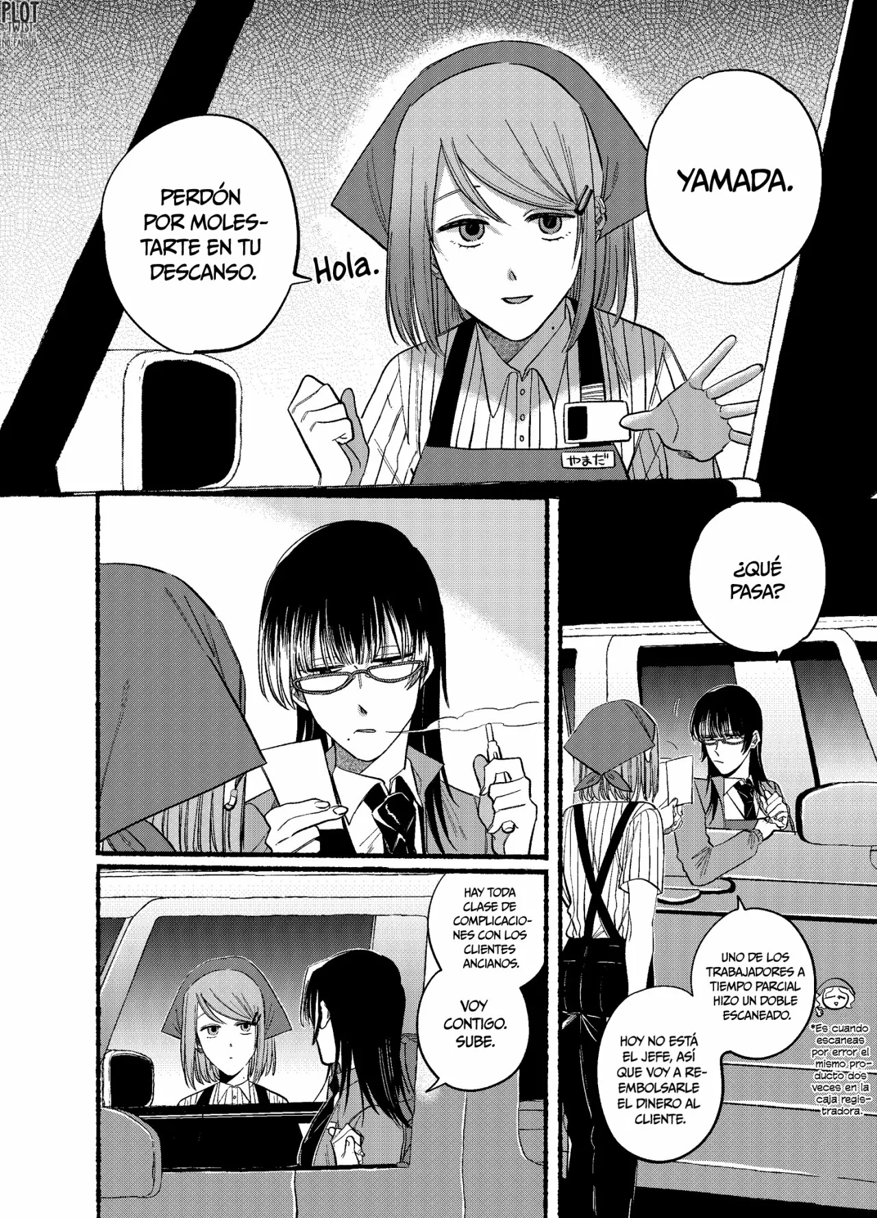 Super no Ura de Yani Suu Futari Capítulo 17 - Page 3
