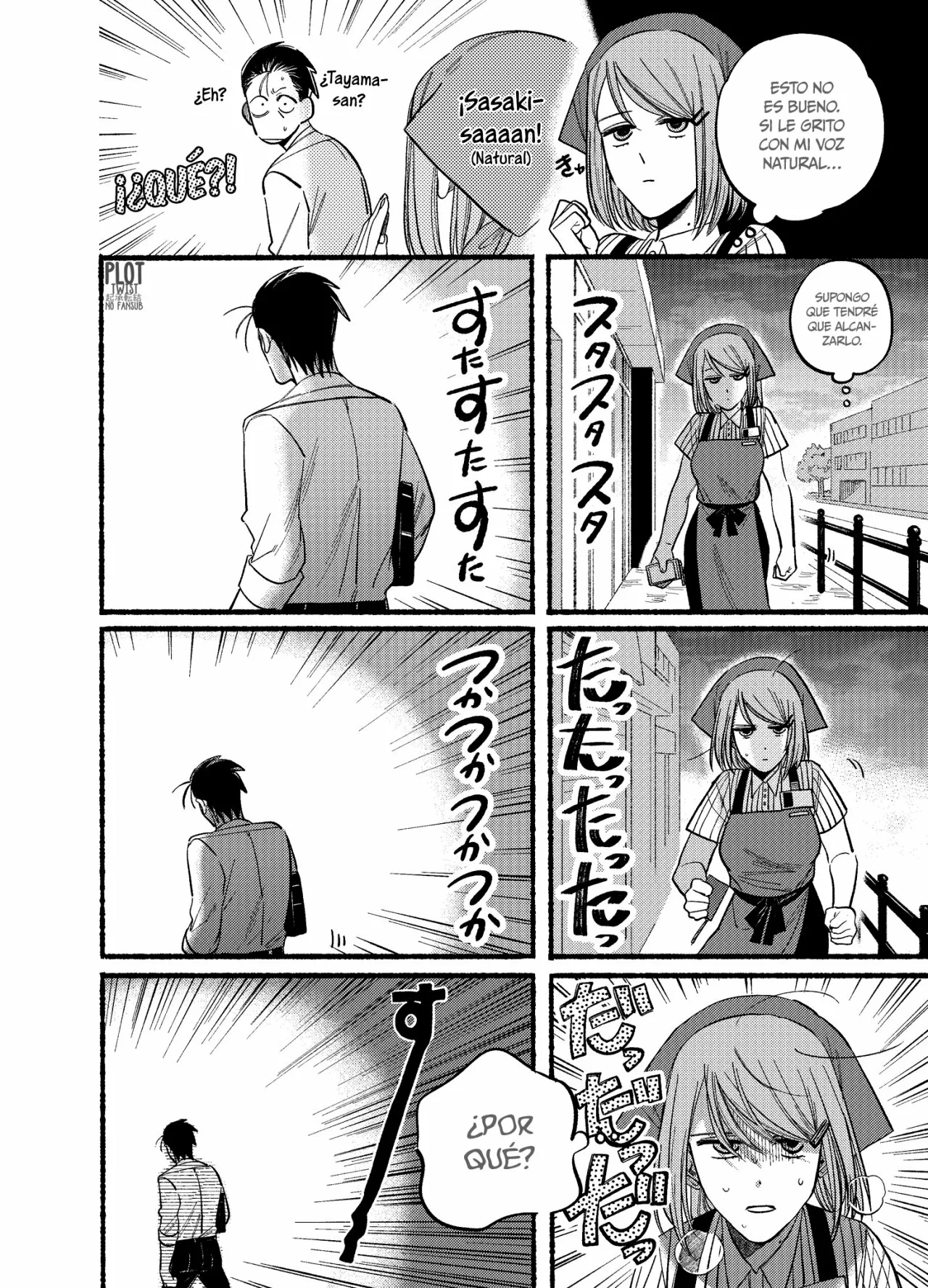 Super no Ura de Yani Suu Futari Capítulo 19 - Page 5