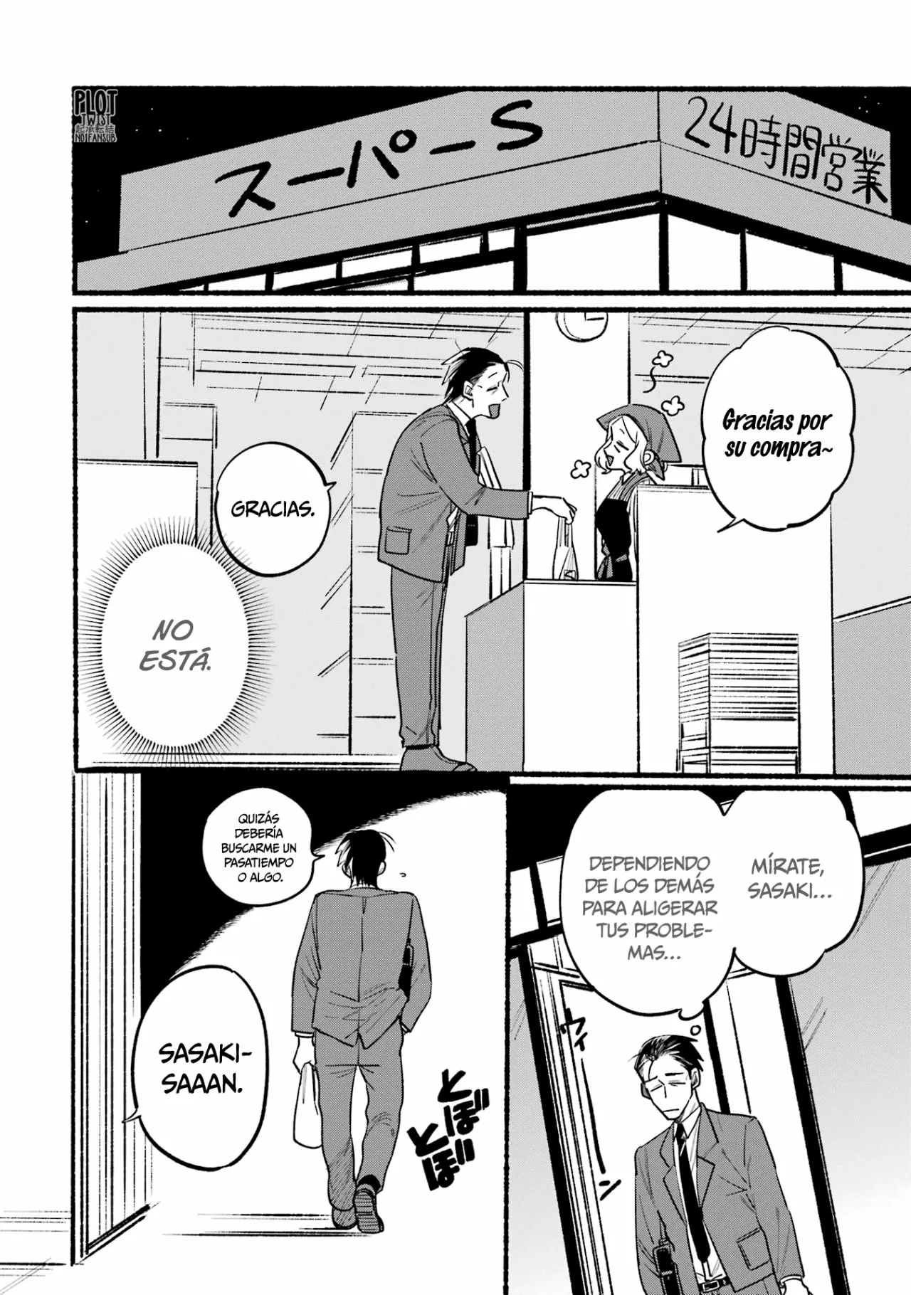 Super no Ura de Yani Suu Futari Capítulo 2 - Page 3
