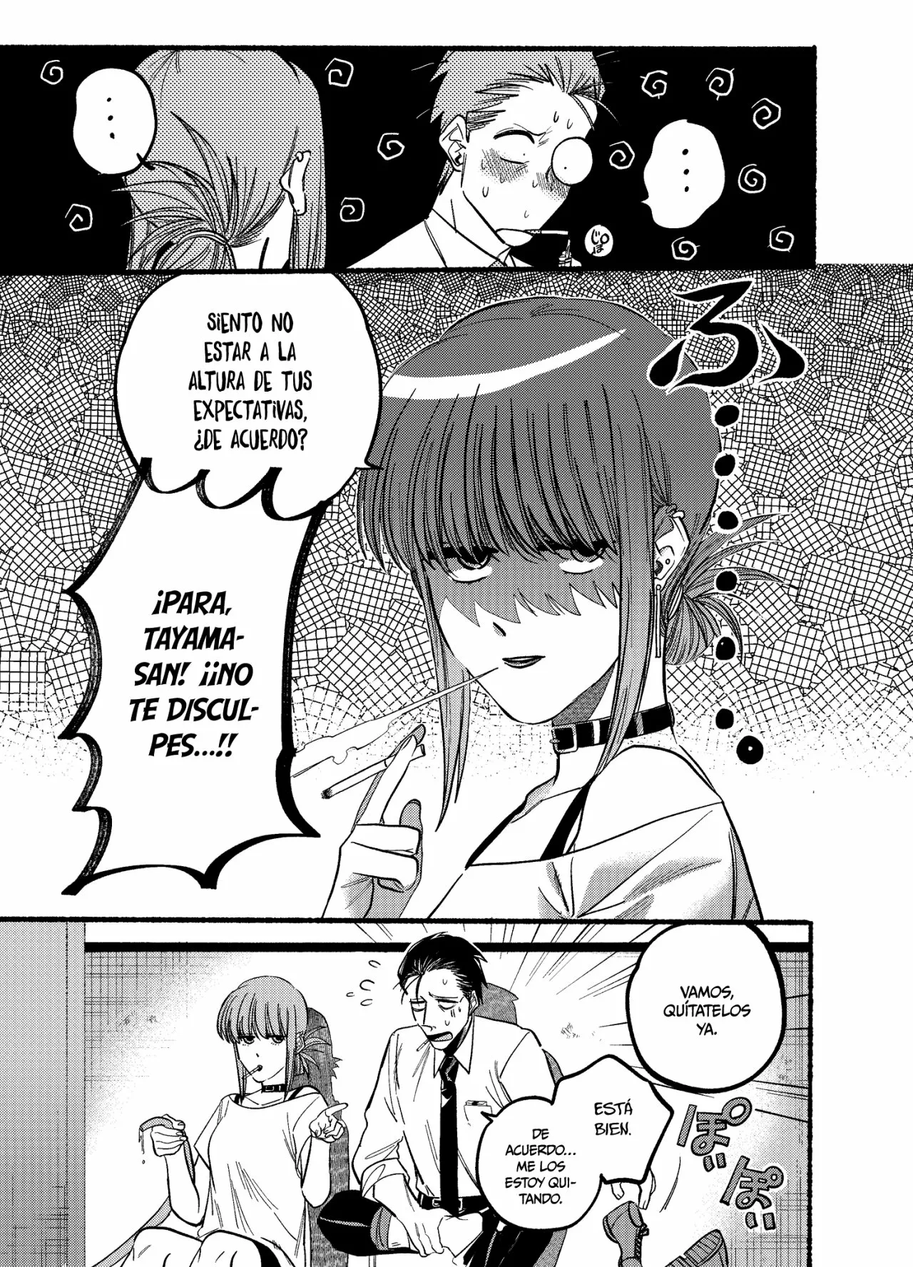 Super no Ura de Yani Suu Futari Capítulo 20 - Page 6