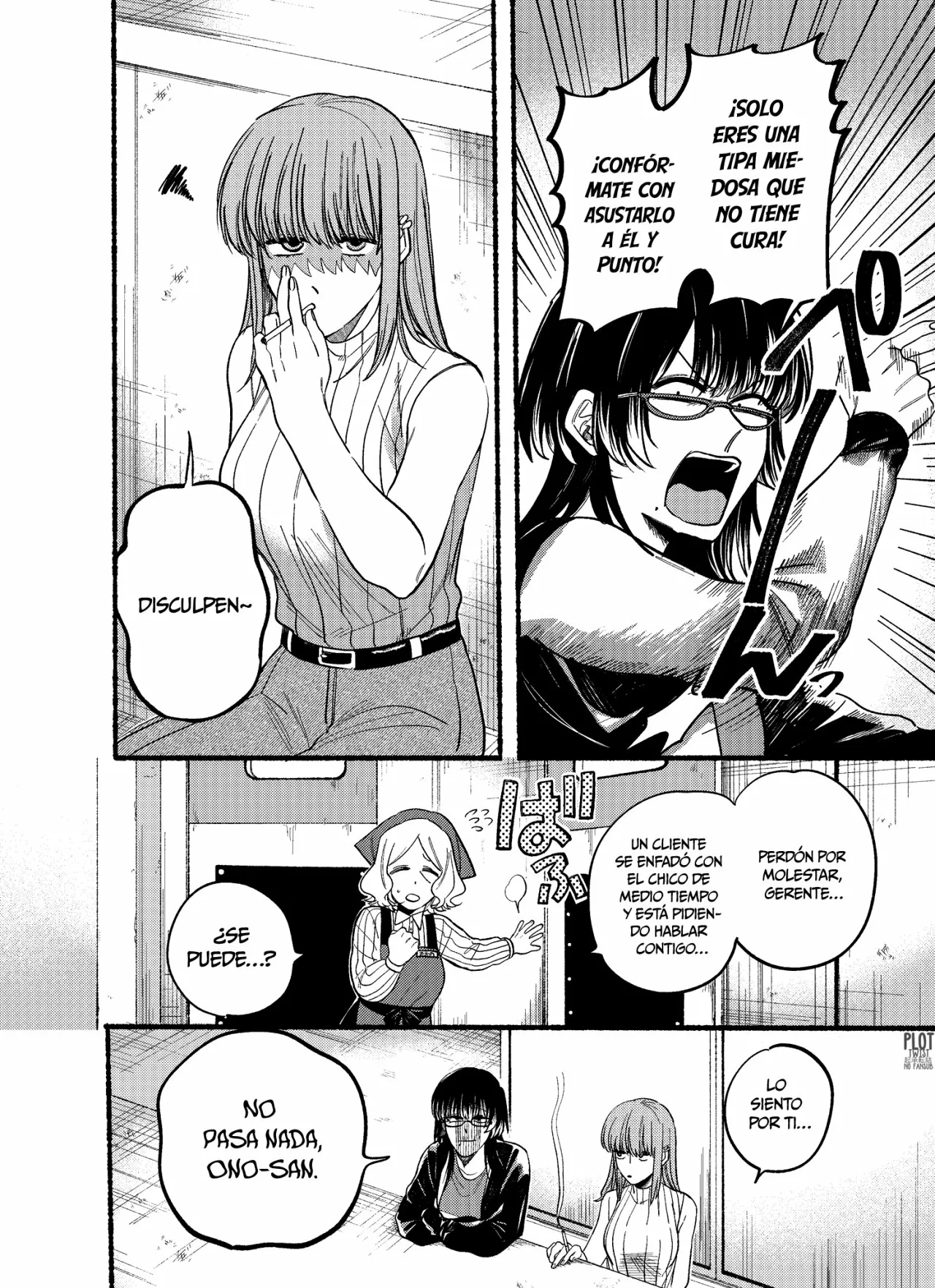 Super no Ura de Yani Suu Futari Capítulo 22.1 - Page 7