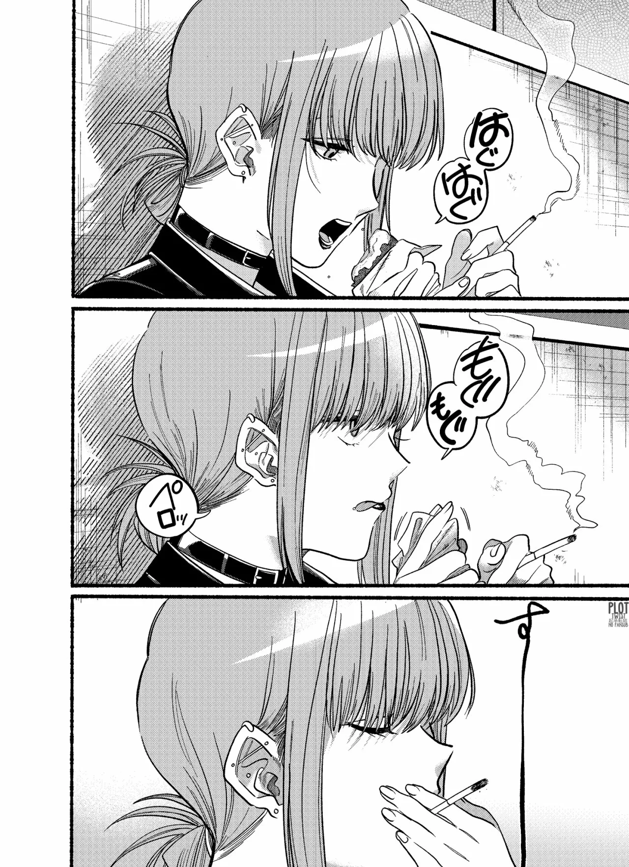 Super no Ura de Yani Suu Futari Capítulo 22.2 - Page 7