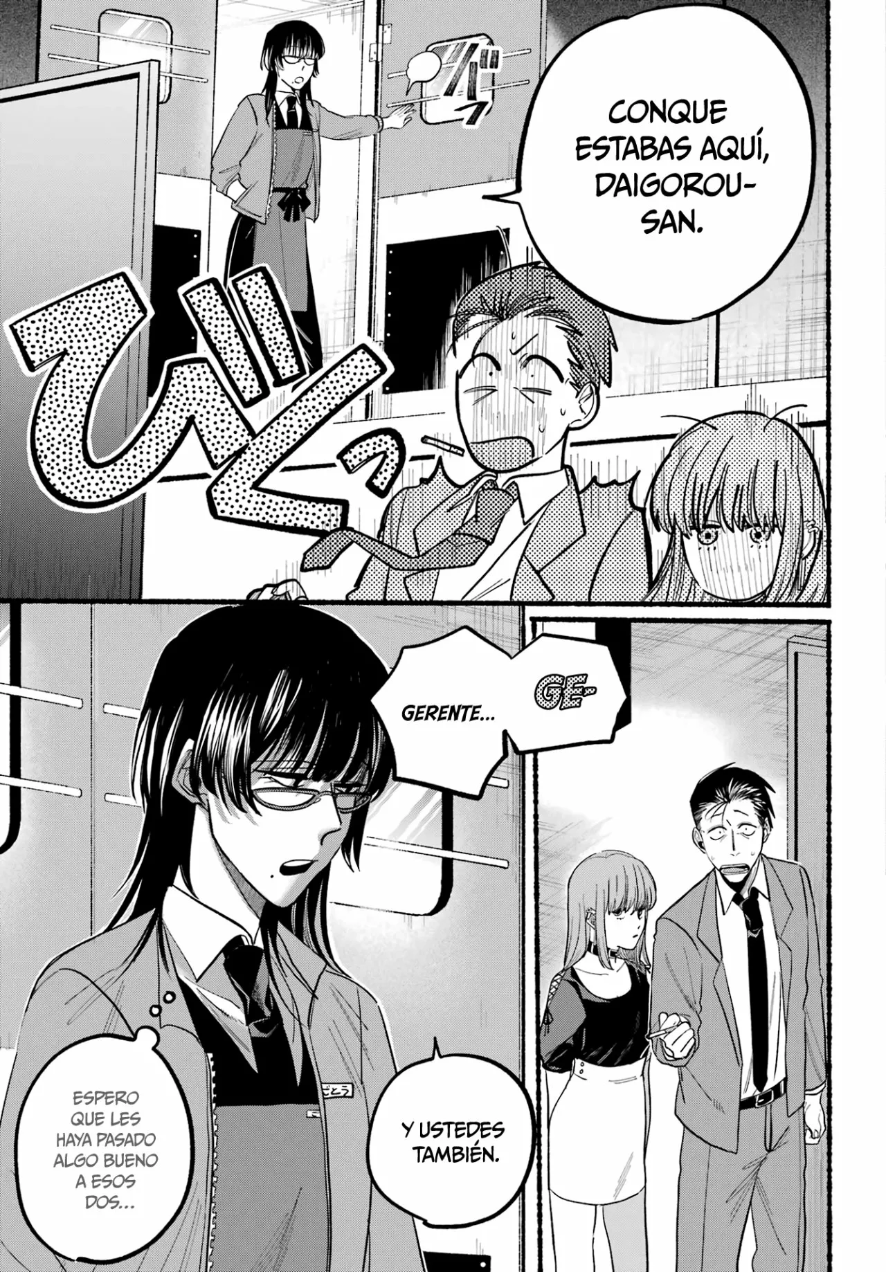 Super no Ura de Yani Suu Futari Capítulo 22 - Page 20