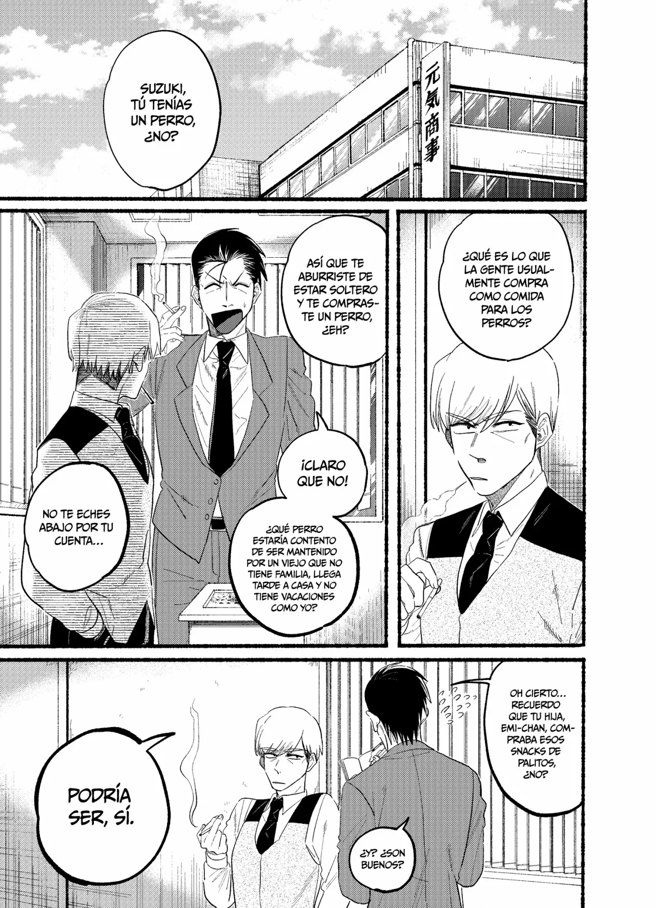 Super no Ura de Yani Suu Futari Capítulo 23.1 - Page 2