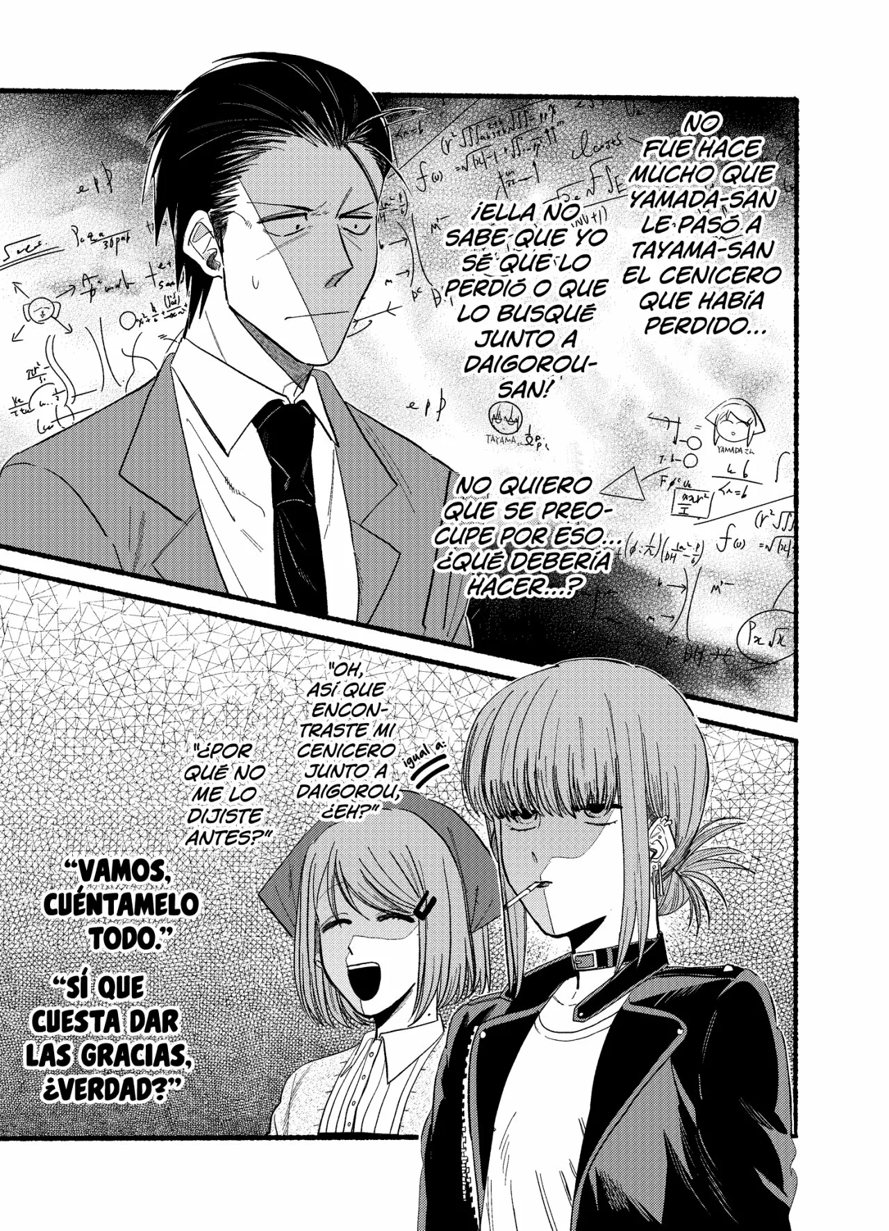 Super no Ura de Yani Suu Futari Capítulo 23.1 - Page 6