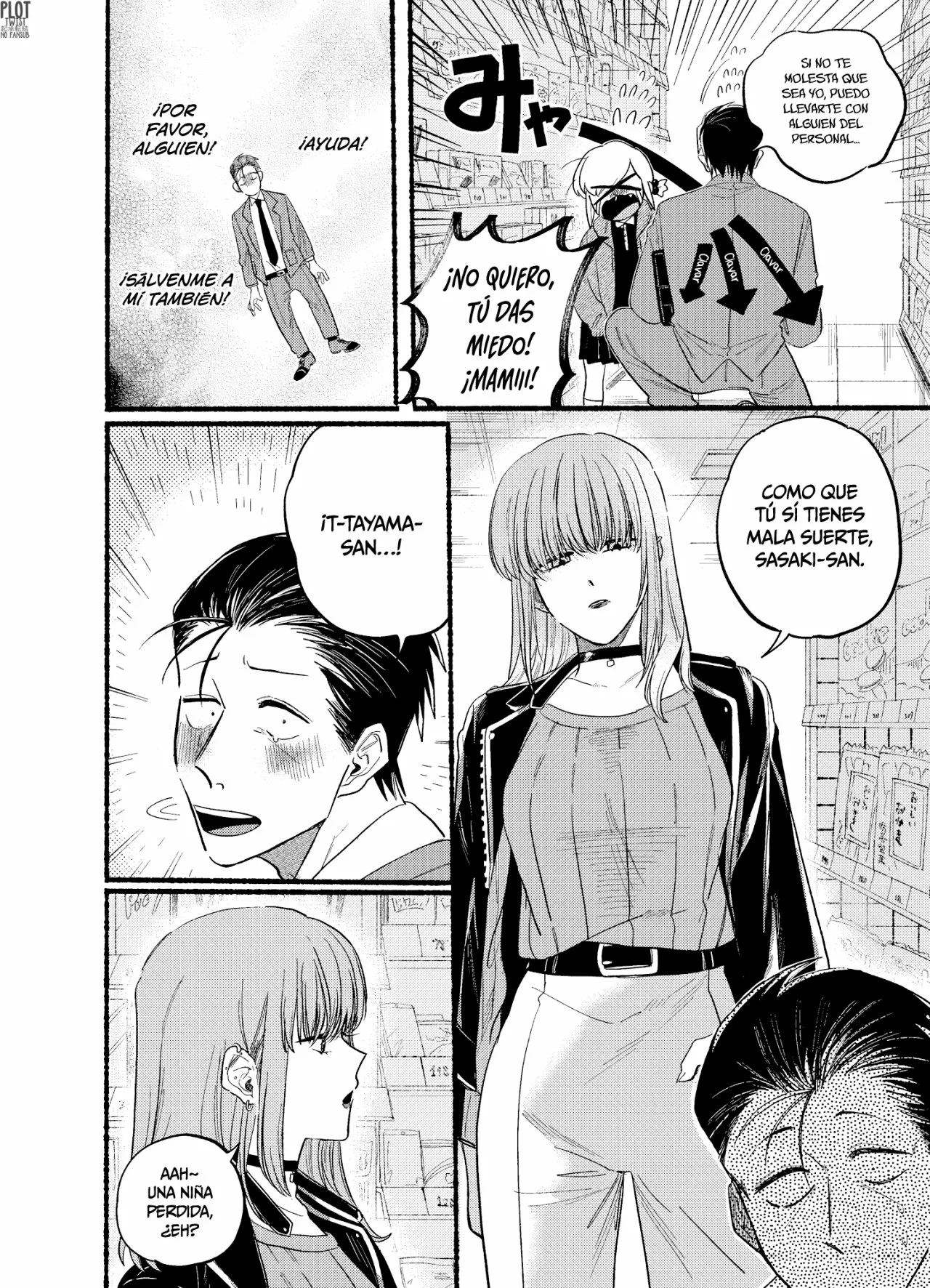 Super no Ura de Yani Suu Futari Capítulo 23.2 - Page 3