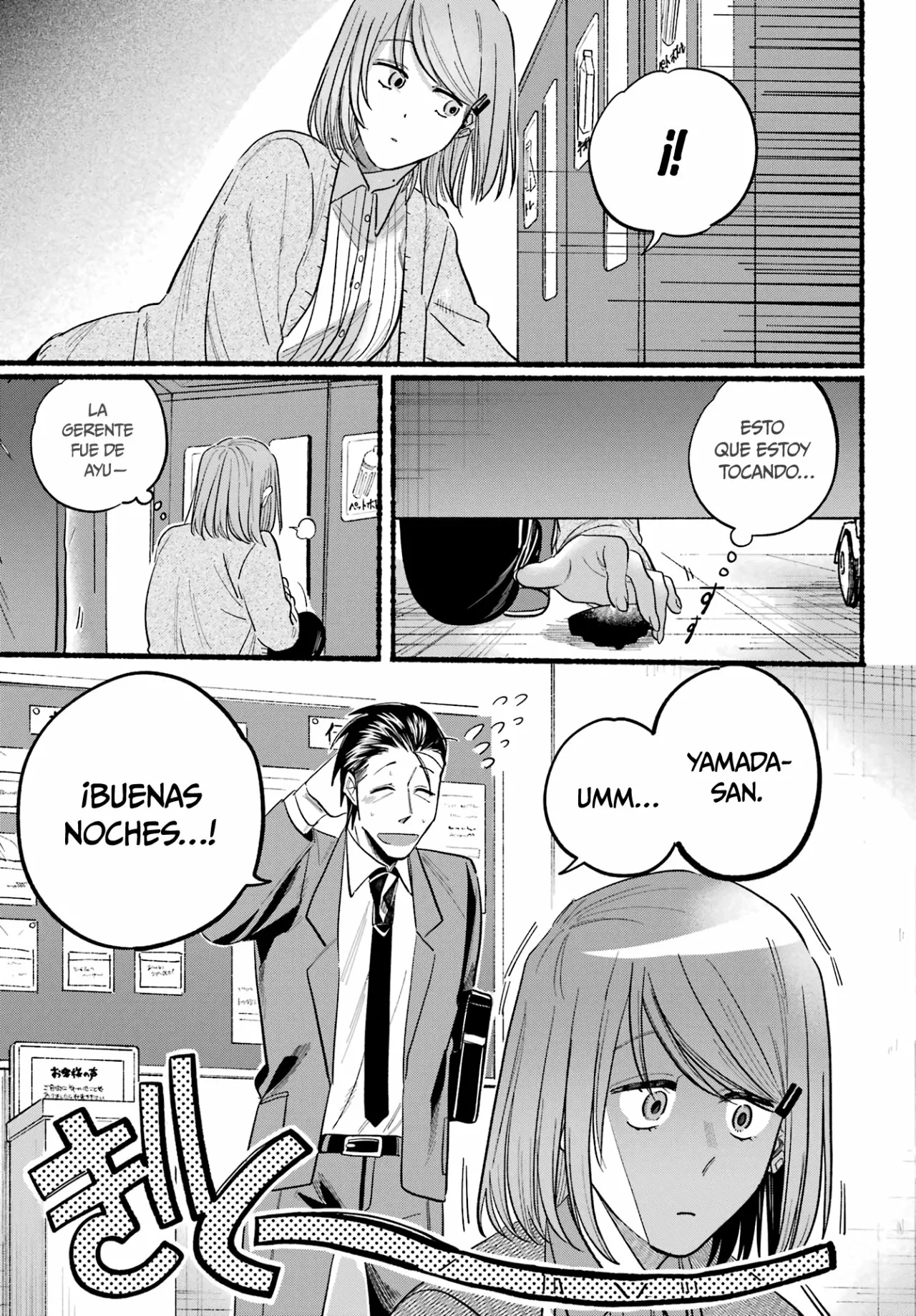 Super no Ura de Yani Suu Futari Capítulo 23 - Page 12