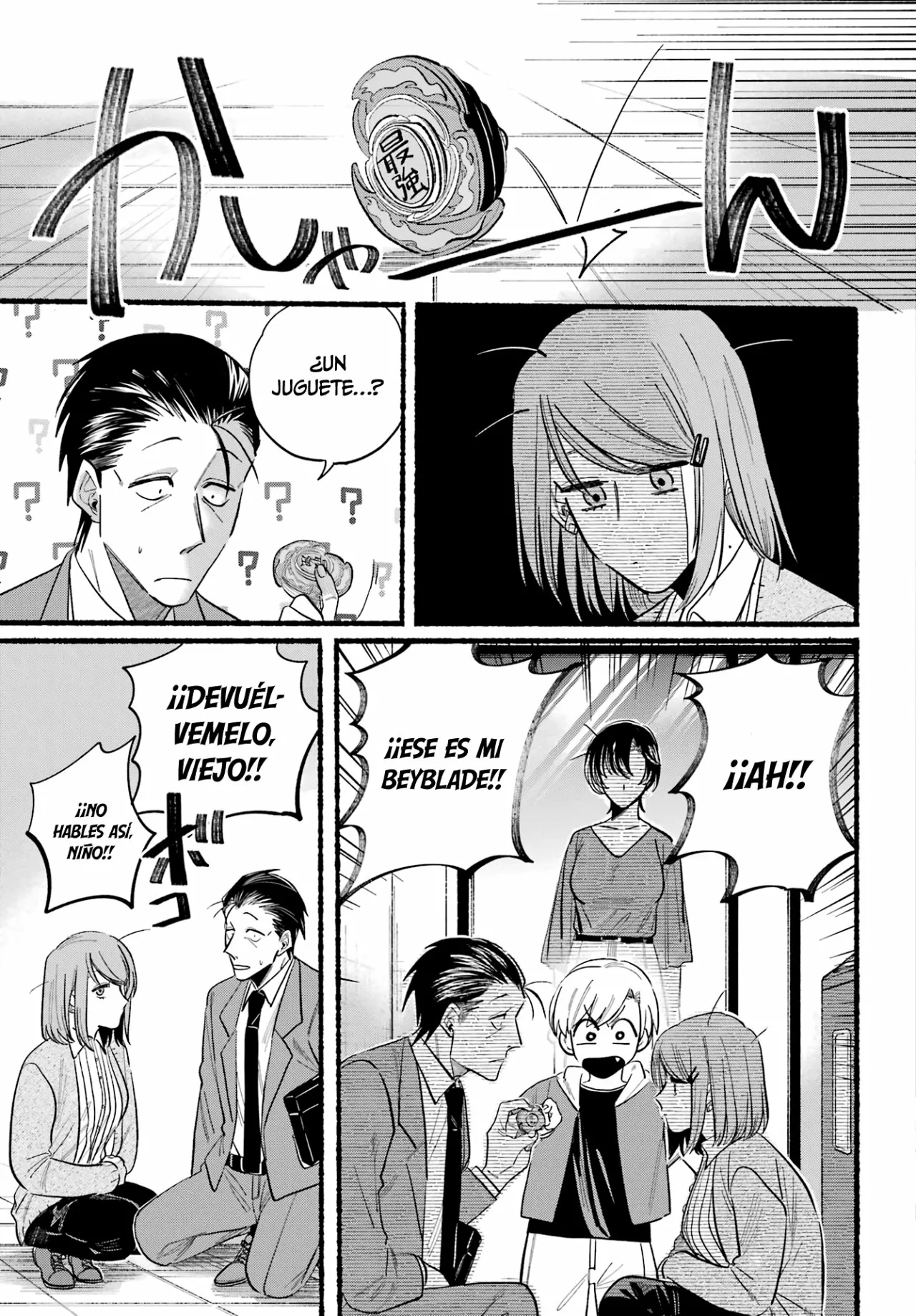 Super no Ura de Yani Suu Futari Capítulo 23 - Page 14