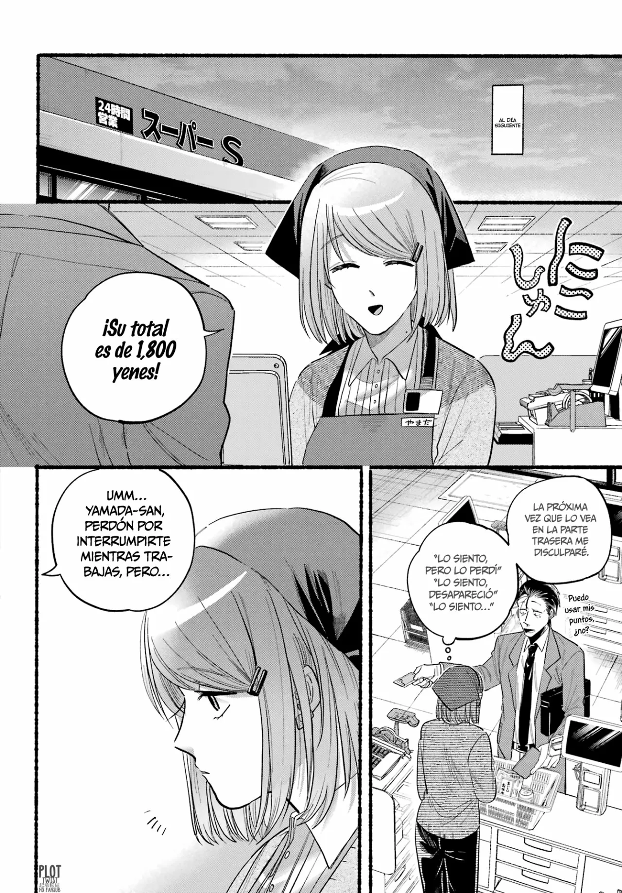 Super no Ura de Yani Suu Futari Capítulo 23 - Page 23