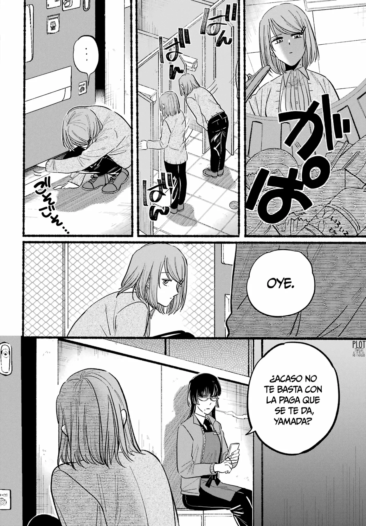 Super no Ura de Yani Suu Futari Capítulo 23 - Page 7