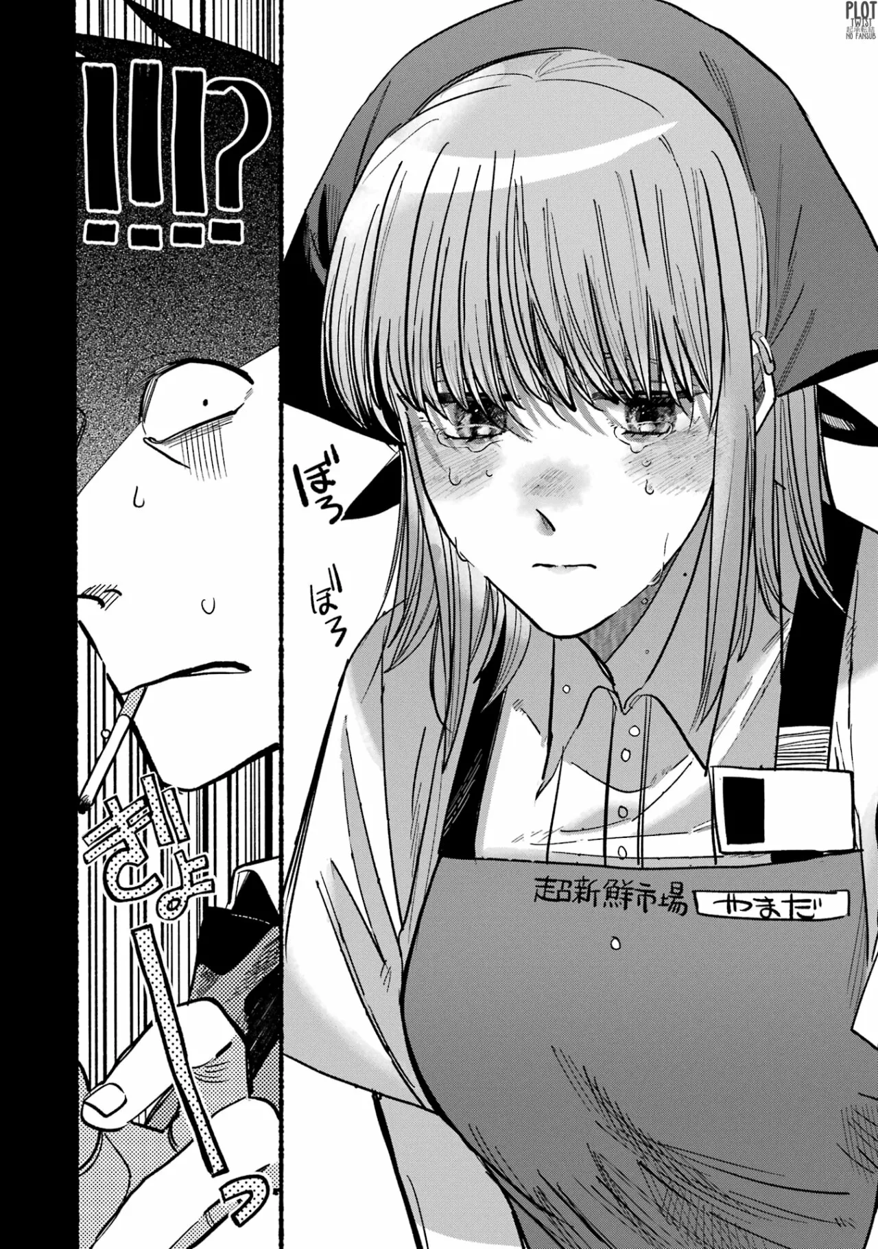Super no Ura de Yani Suu Futari Capítulo 24.1 - Page 13