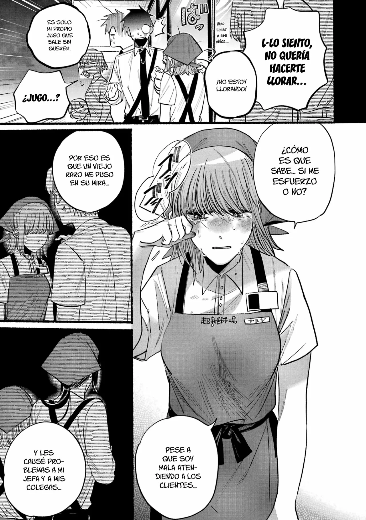 Super no Ura de Yani Suu Futari Capítulo 24.1 - Page 14
