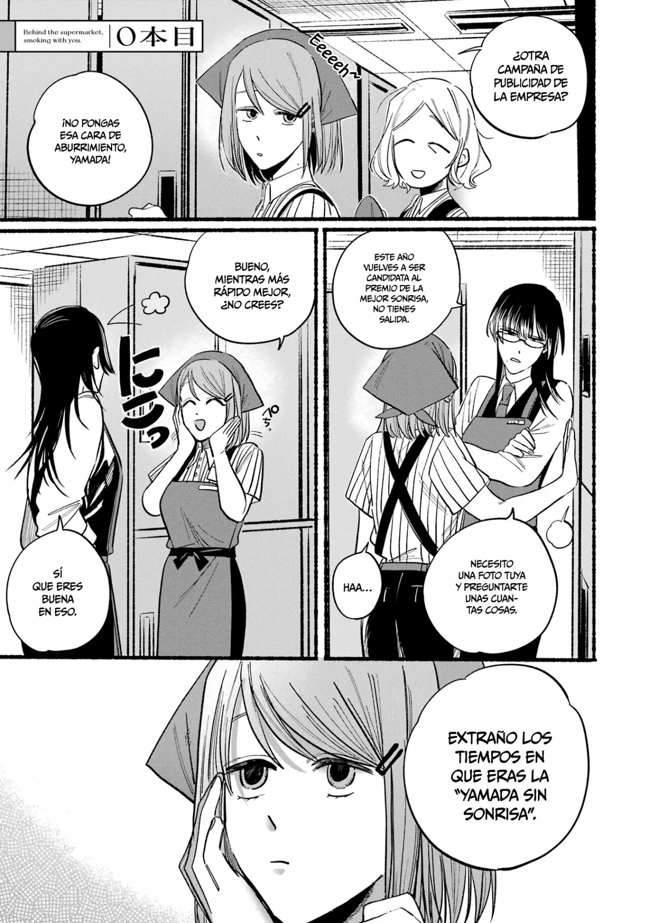 Super no Ura de Yani Suu Futari Capítulo 24.1 - Page 2