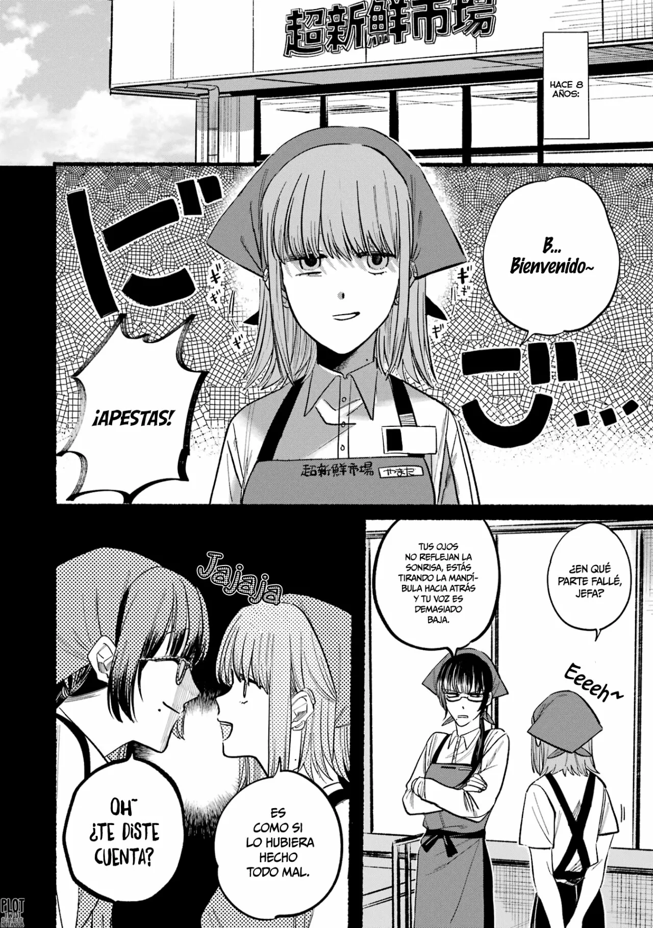 Super no Ura de Yani Suu Futari Capítulo 24.1 - Page 3