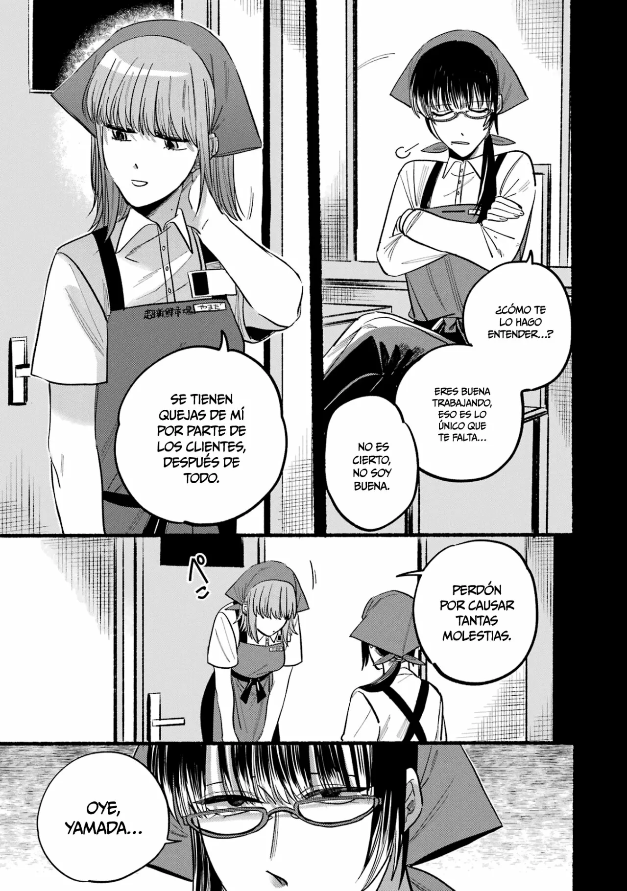 Super no Ura de Yani Suu Futari Capítulo 24.1 - Page 4