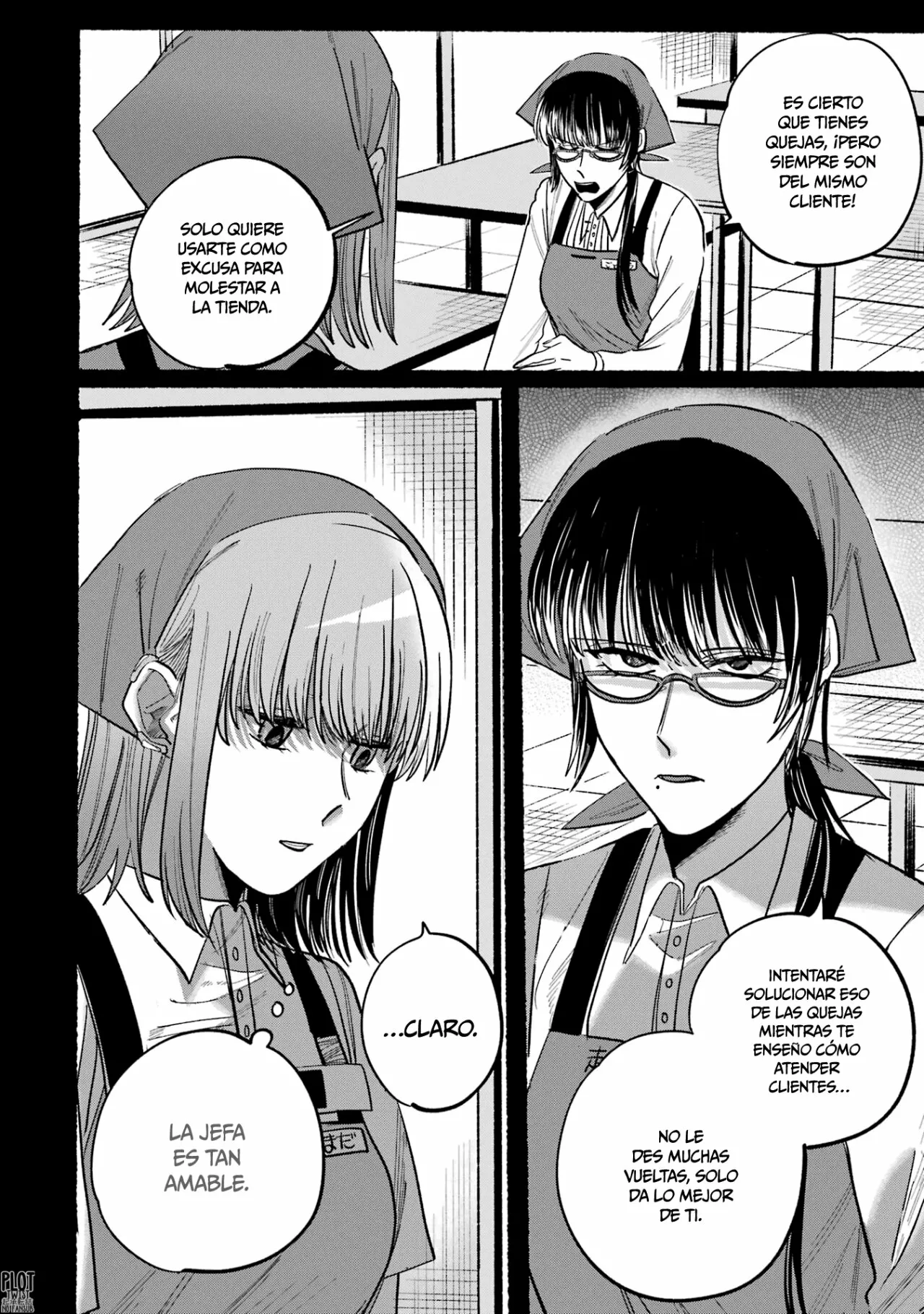 Super no Ura de Yani Suu Futari Capítulo 24.1 - Page 5
