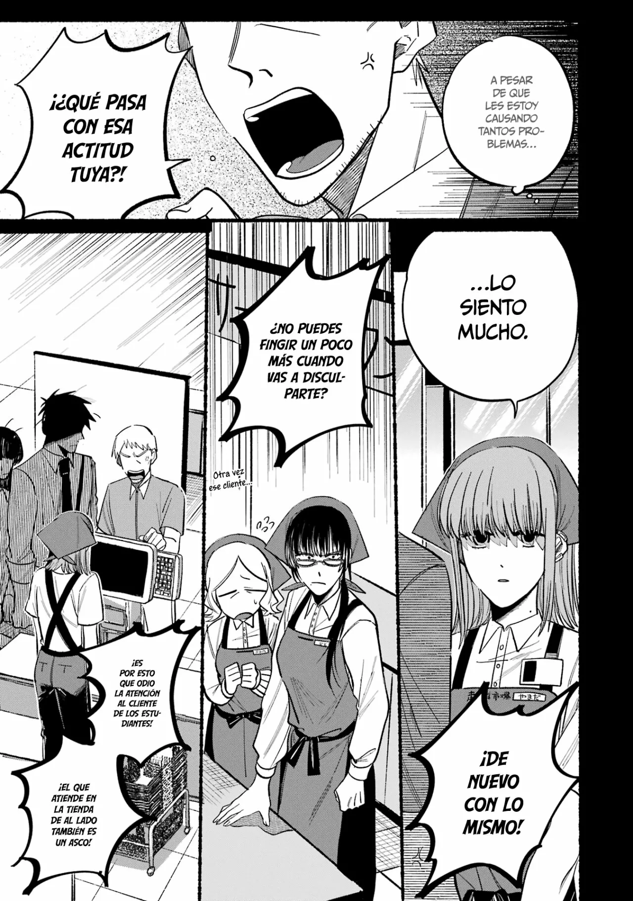 Super no Ura de Yani Suu Futari Capítulo 24.1 - Page 6