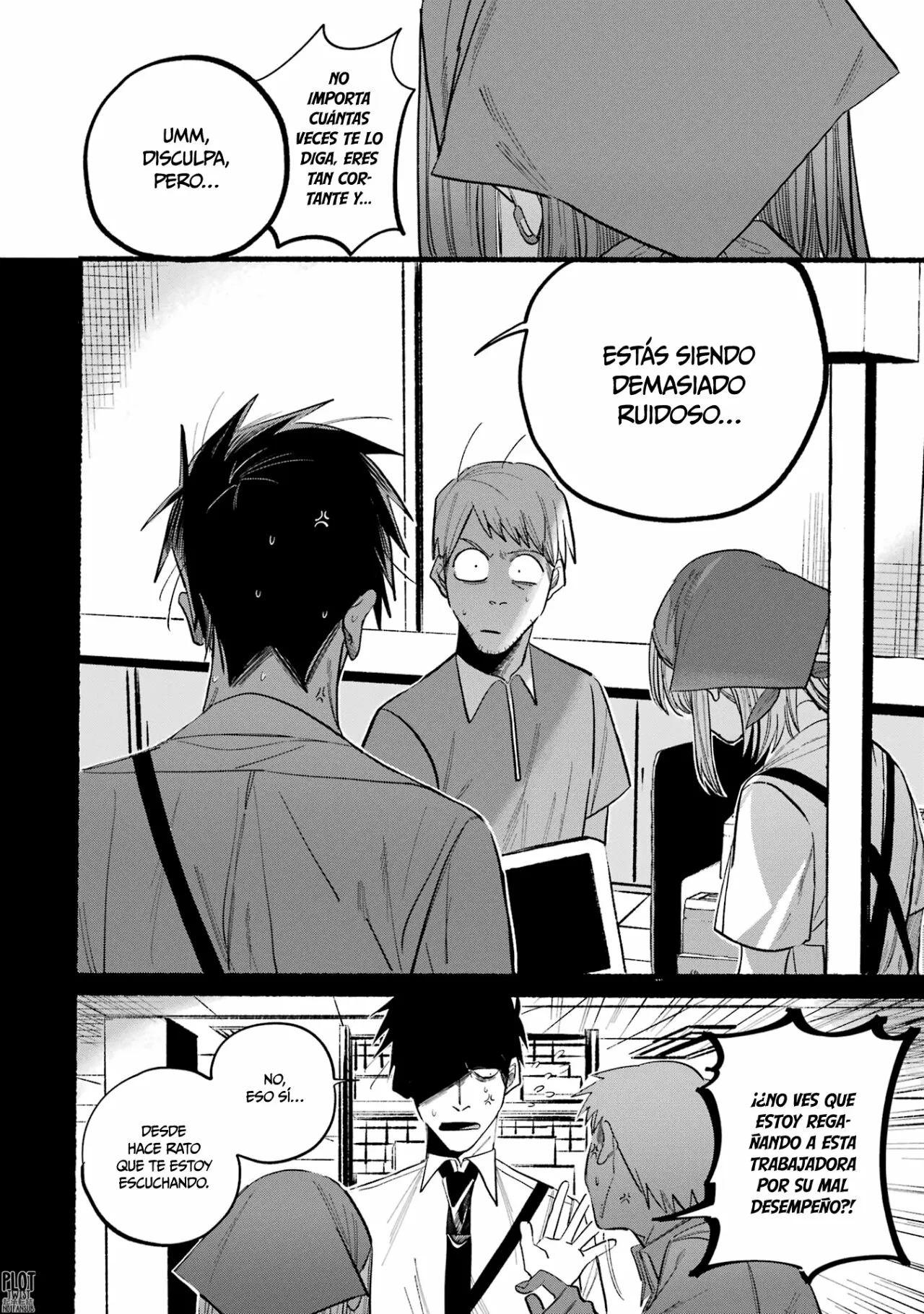 Super no Ura de Yani Suu Futari Capítulo 24.1 - Page 7