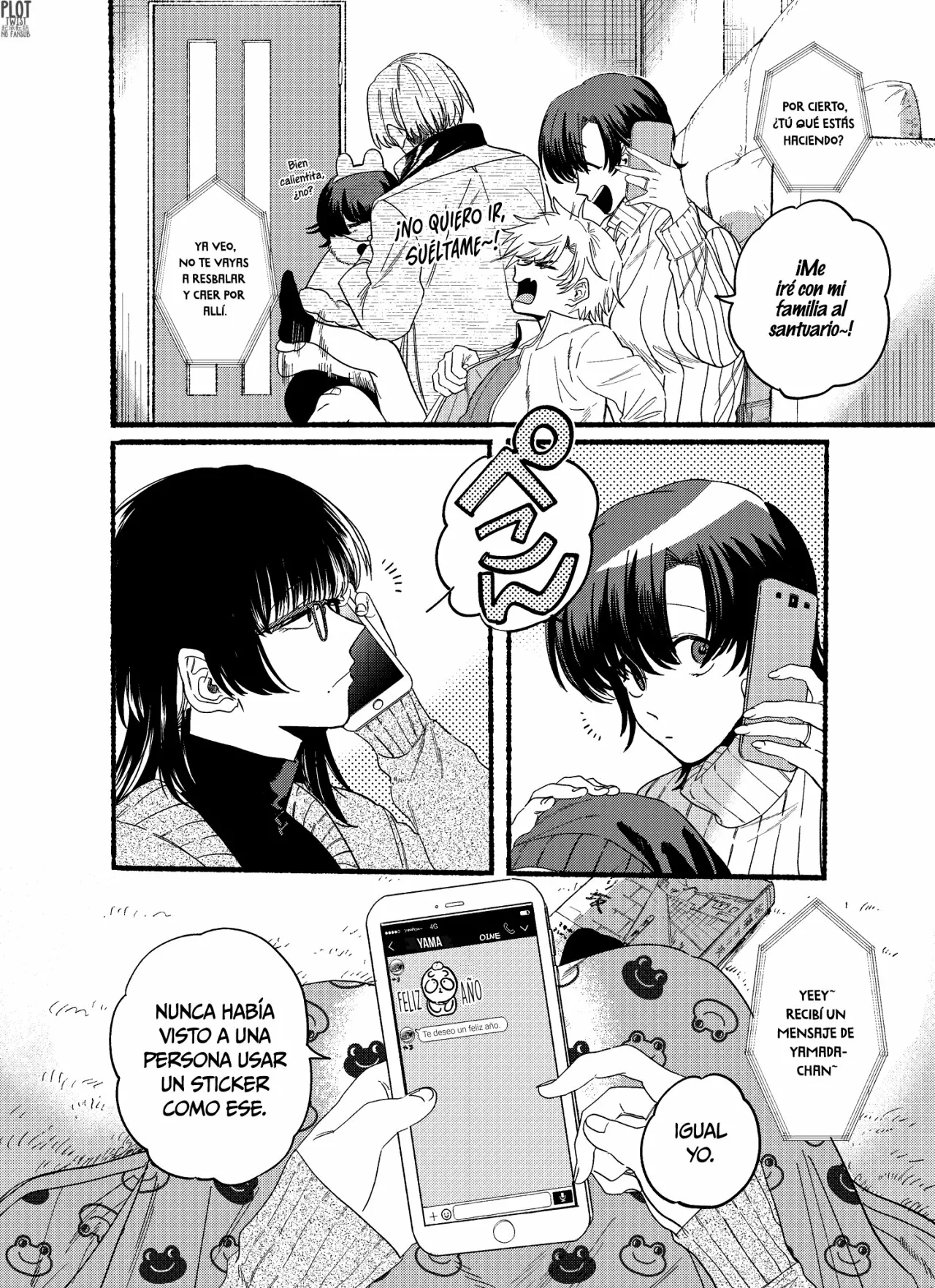 Super no Ura de Yani Suu Futari Capítulo 24.2 - Page 3