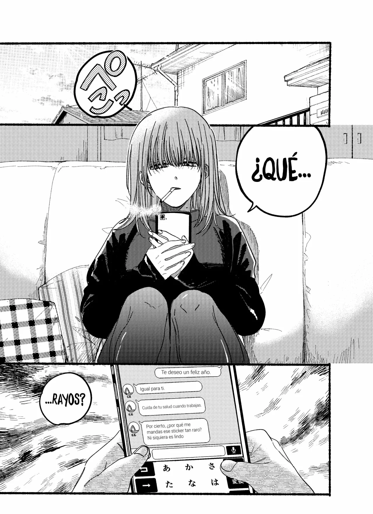 Super no Ura de Yani Suu Futari Capítulo 24.2 - Page 4