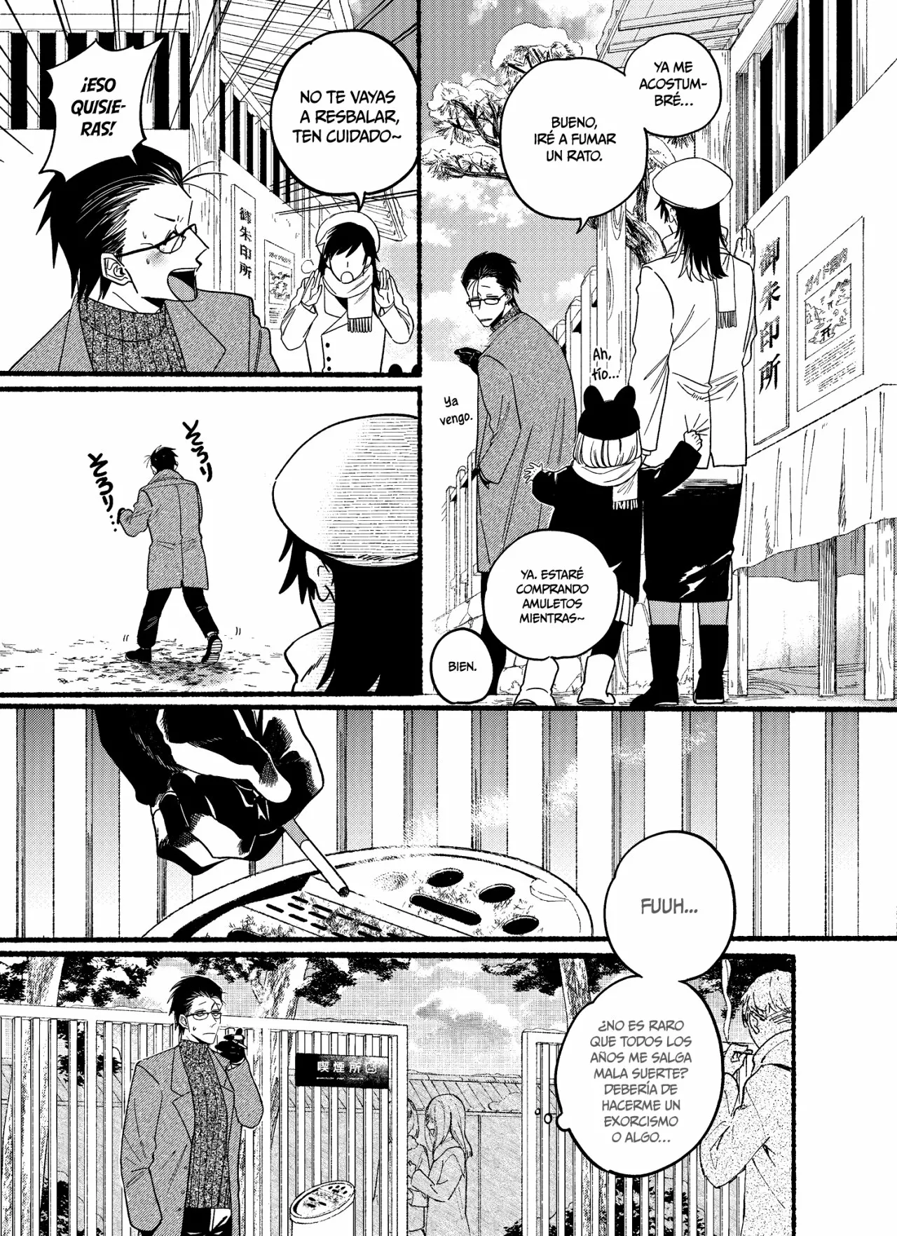 Super no Ura de Yani Suu Futari Capítulo 24.2 - Page 8