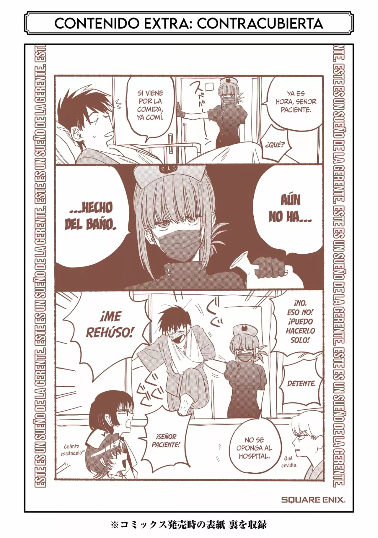 Super no Ura de Yani Suu Futari Capítulo 24.5 - Page 28