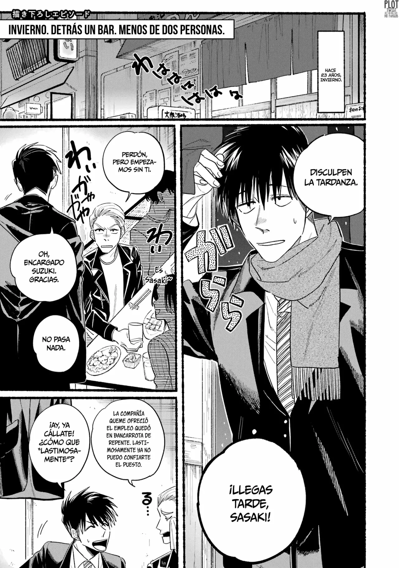 Super no Ura de Yani Suu Futari Capítulo 24.5 - Page 6
