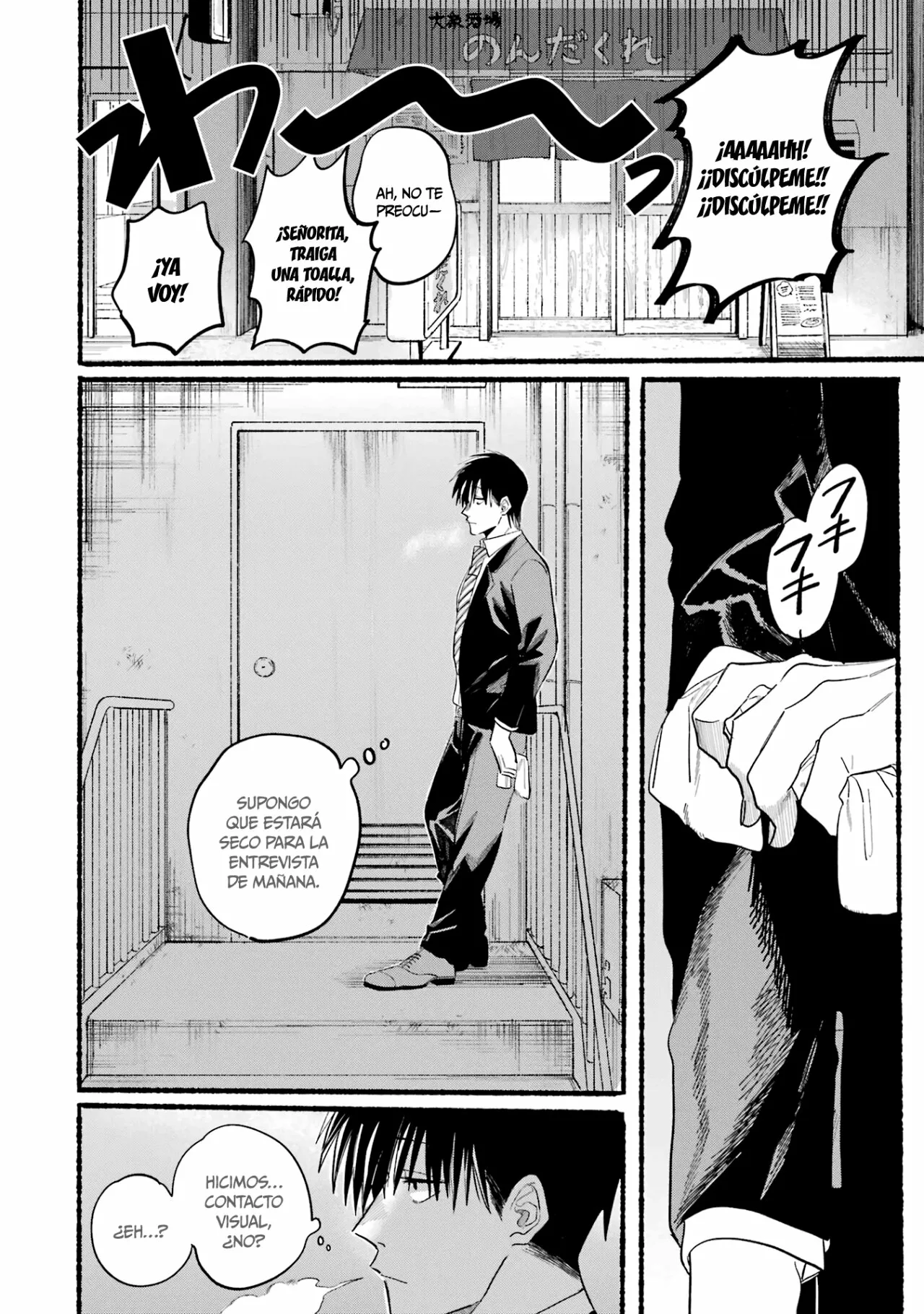 Super no Ura de Yani Suu Futari Capítulo 24.5 - Page 9