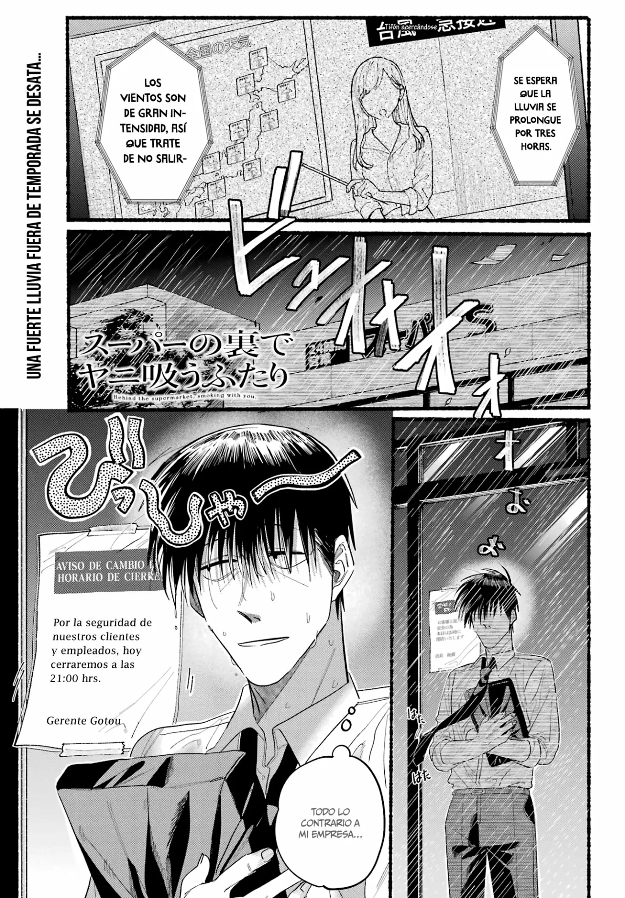 Super no Ura de Yani Suu Futari Capítulo 24 - Page 2