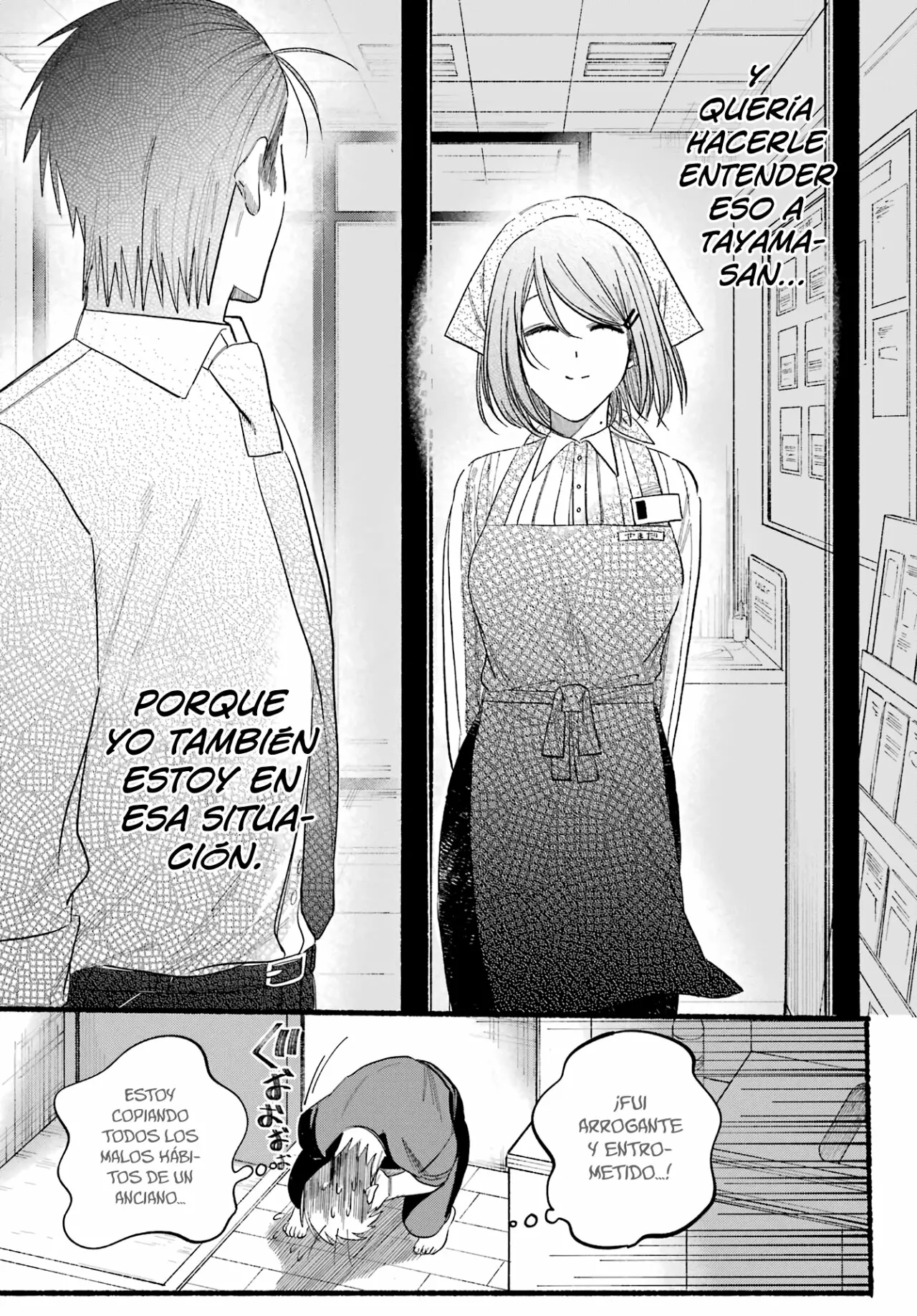Super no Ura de Yani Suu Futari Capítulo 24 - Page 28