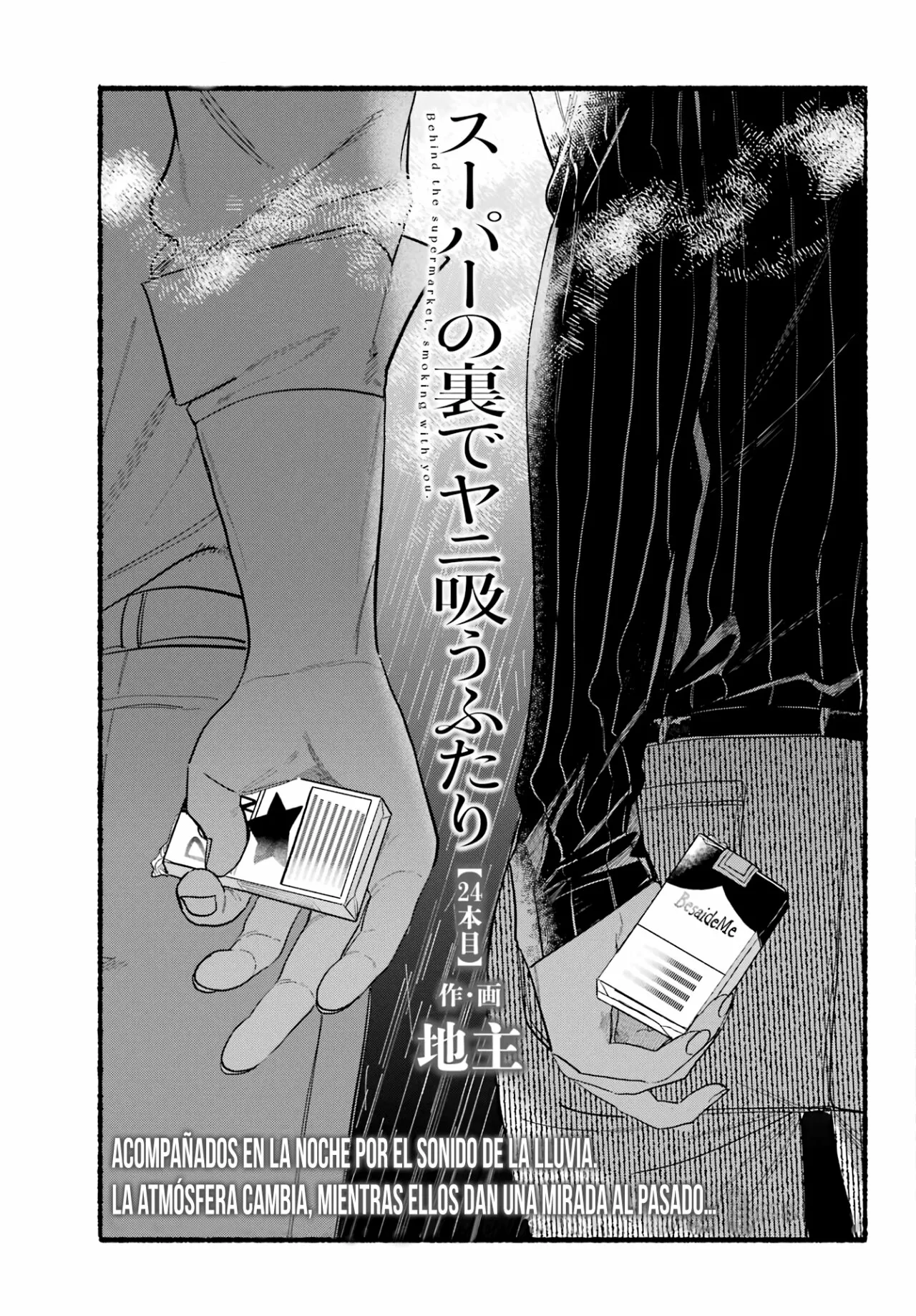 Super no Ura de Yani Suu Futari Capítulo 24 - Page 4