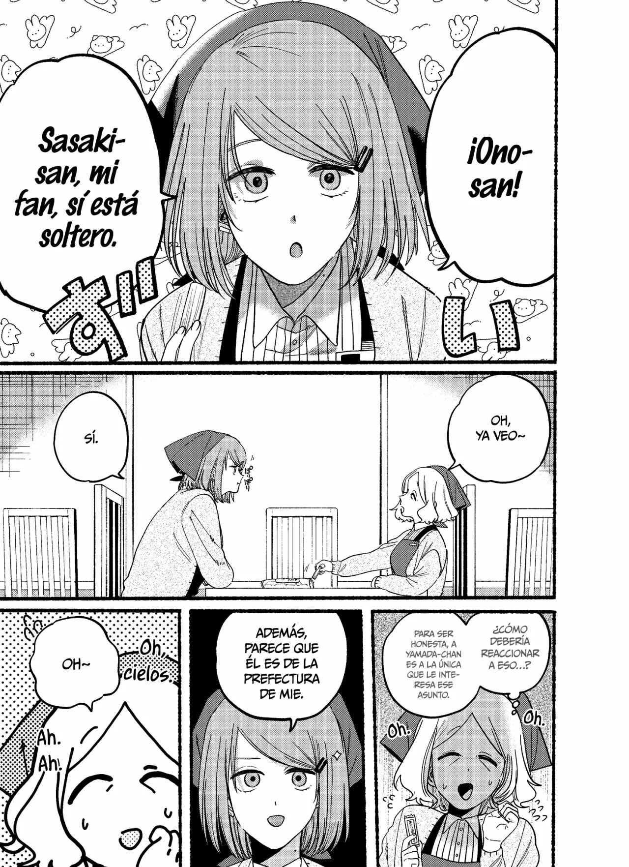 Super no Ura de Yani Suu Futari Capítulo 25.1 - Page 2