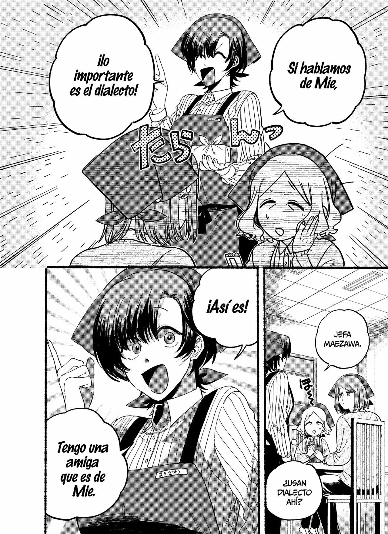 Super no Ura de Yani Suu Futari Capítulo 25.1 - Page 3