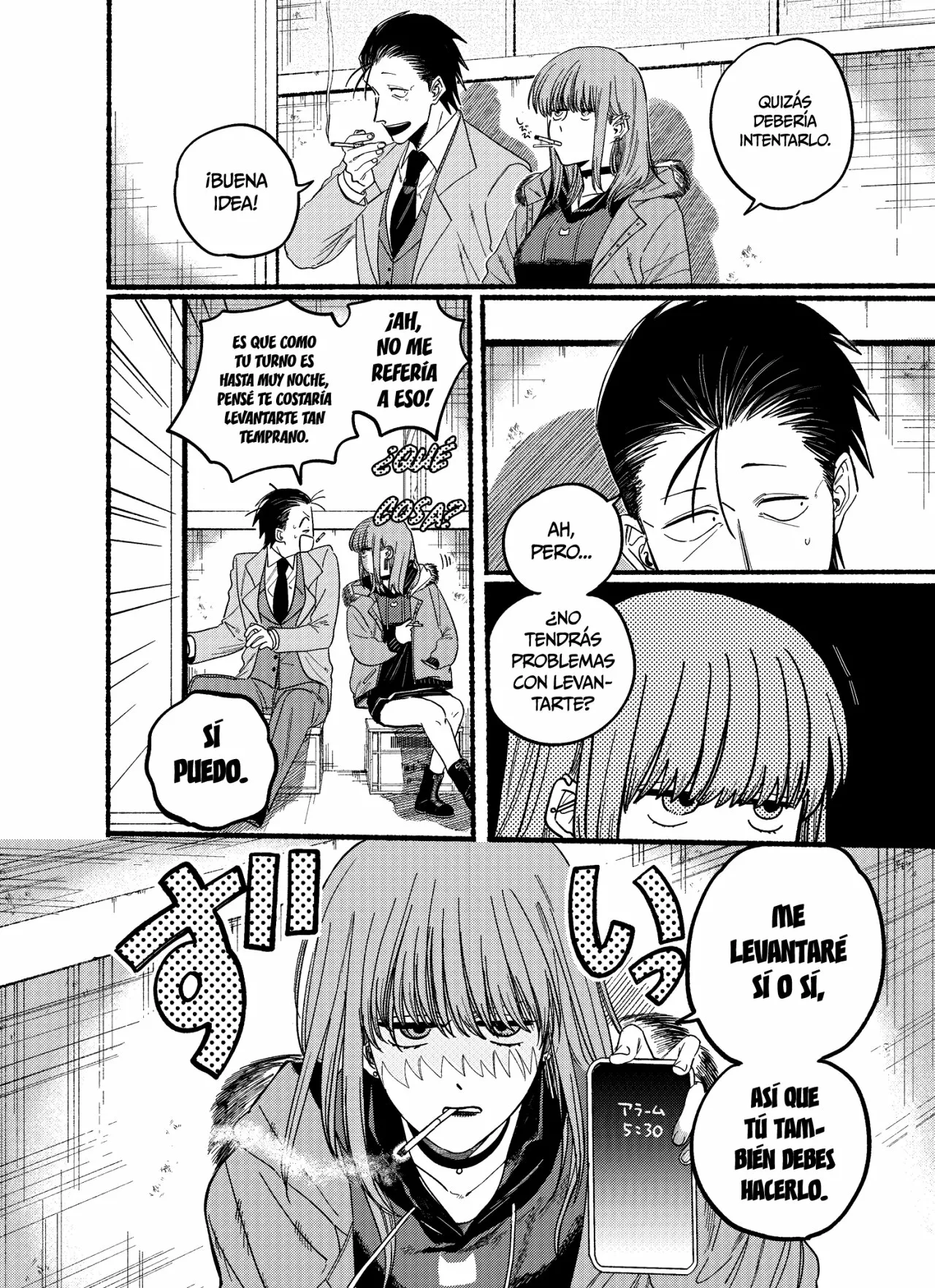 Super no Ura de Yani Suu Futari Capítulo 25.2 - Page 5